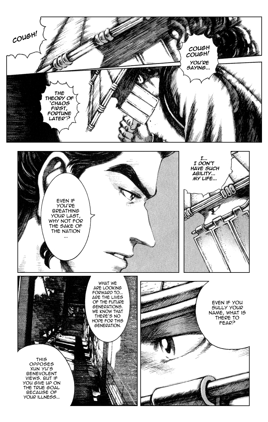 Read The Ravages of Time EN Manga Online