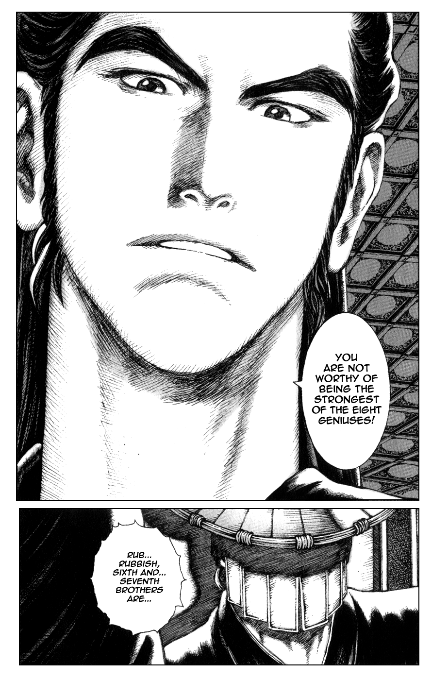 Read The Ravages of Time EN Manga Online