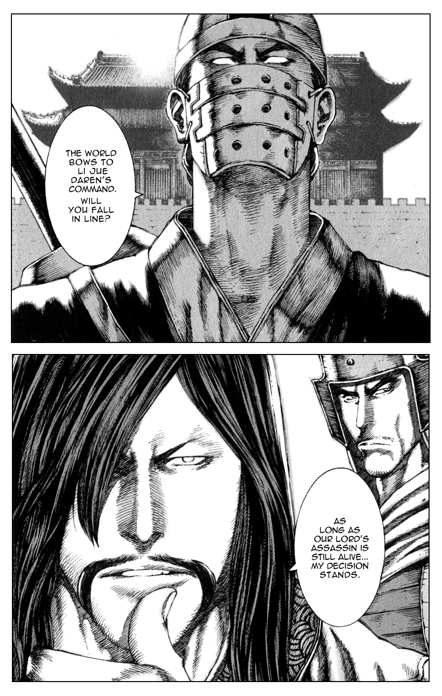 Read The Ravages of Time EN Manga Online