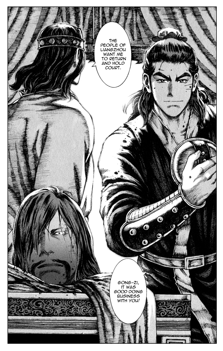 Read The Ravages of Time EN Manga Online