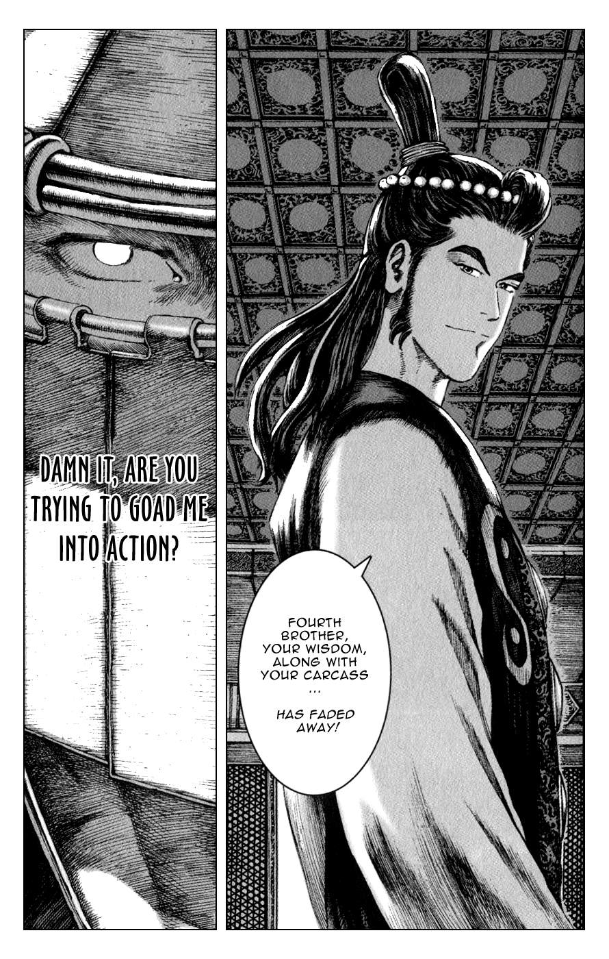 Read The Ravages of Time EN Manga Online