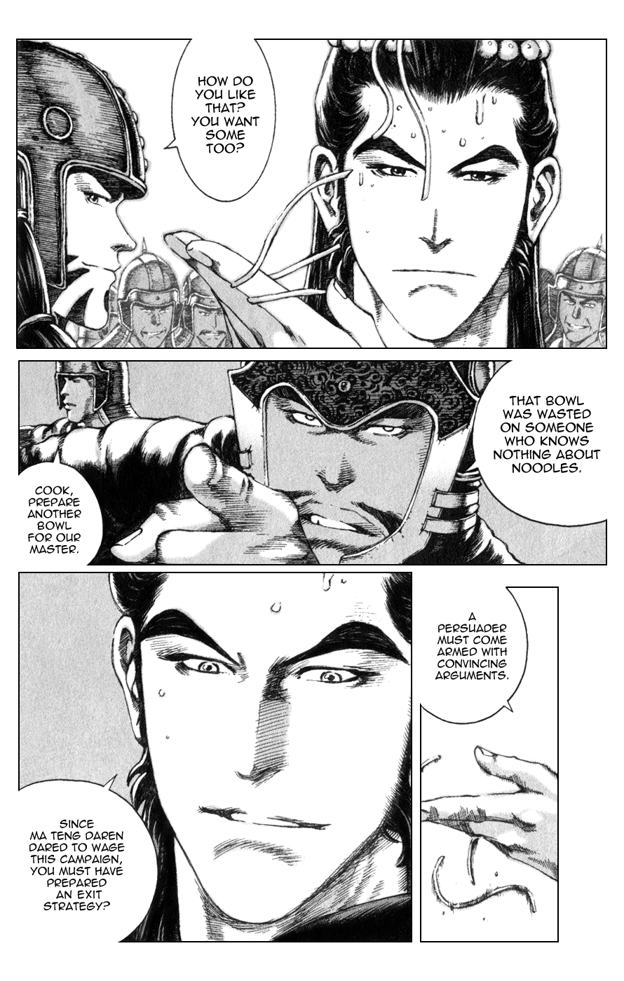 Read The Ravages of Time EN Manga Online