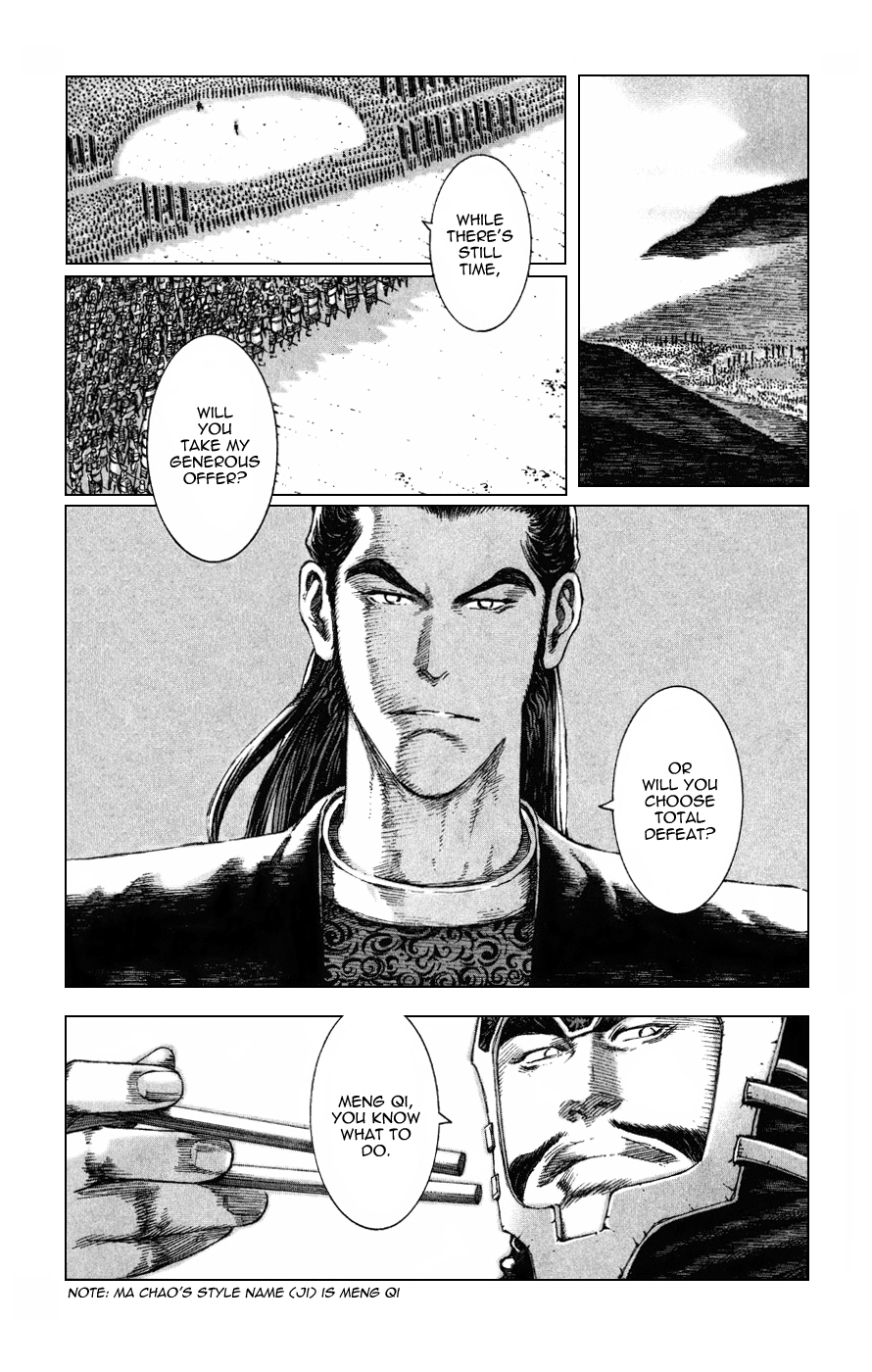 Read The Ravages of Time EN Manga Online