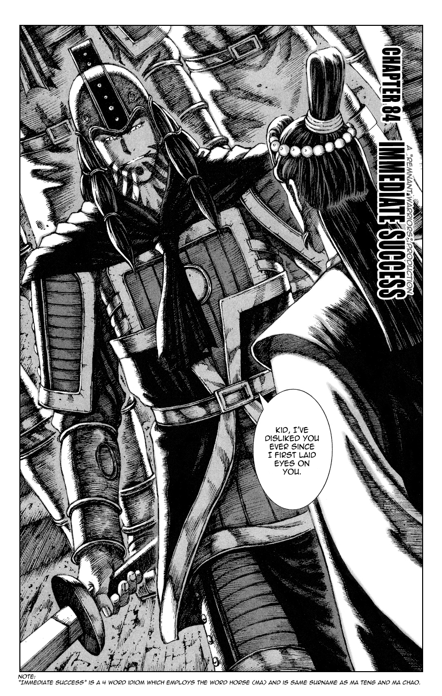 Read The Ravages of Time EN Manga Online