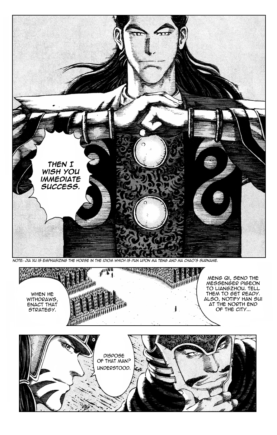 Read The Ravages of Time EN Manga Online