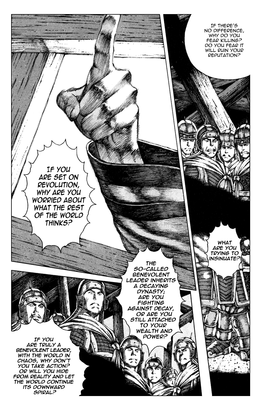 Read The Ravages of Time EN Manga Online