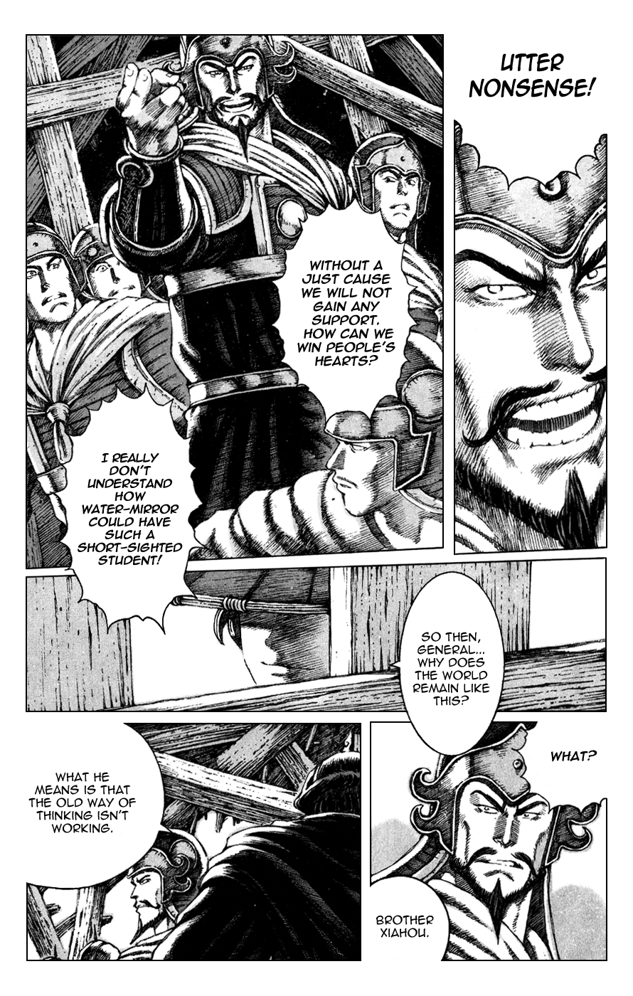 Read The Ravages of Time EN Manga Online