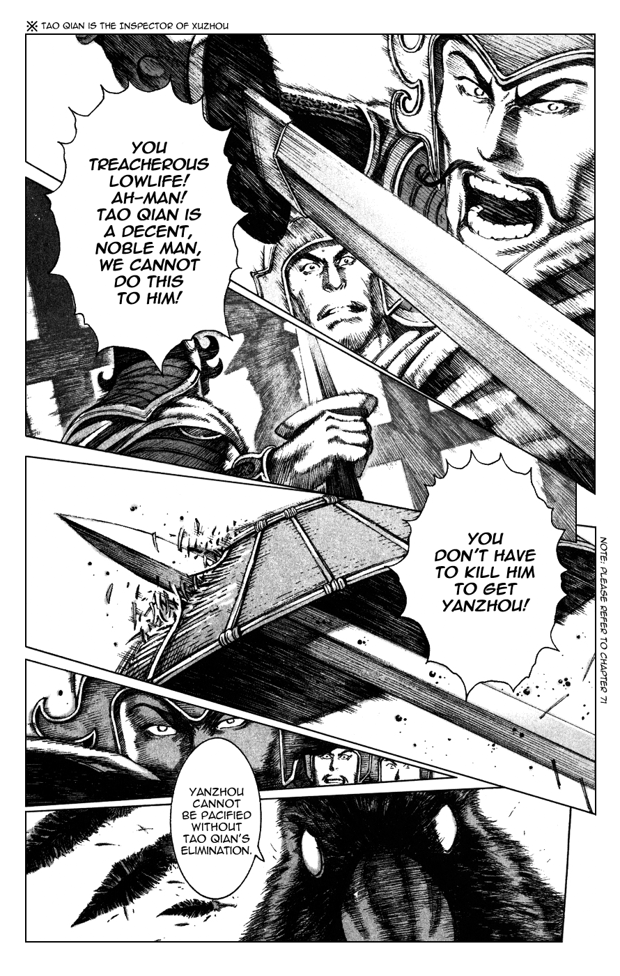 Read The Ravages of Time EN Manga Online