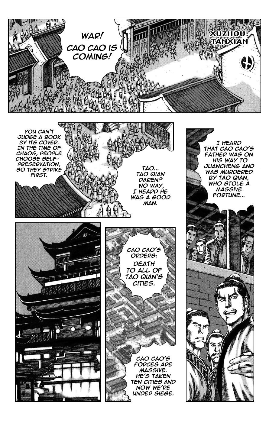 Read The Ravages of Time EN Manga Online