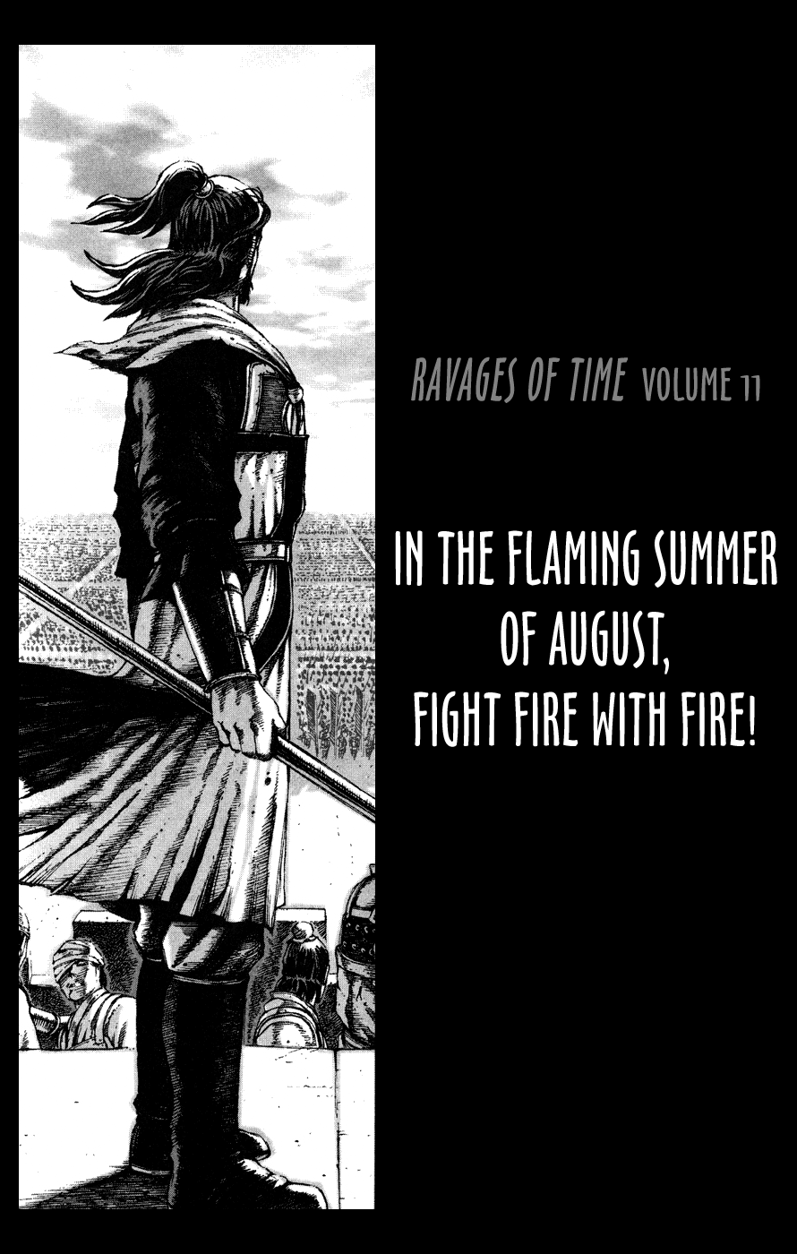 Read The Ravages of Time EN Manga Online