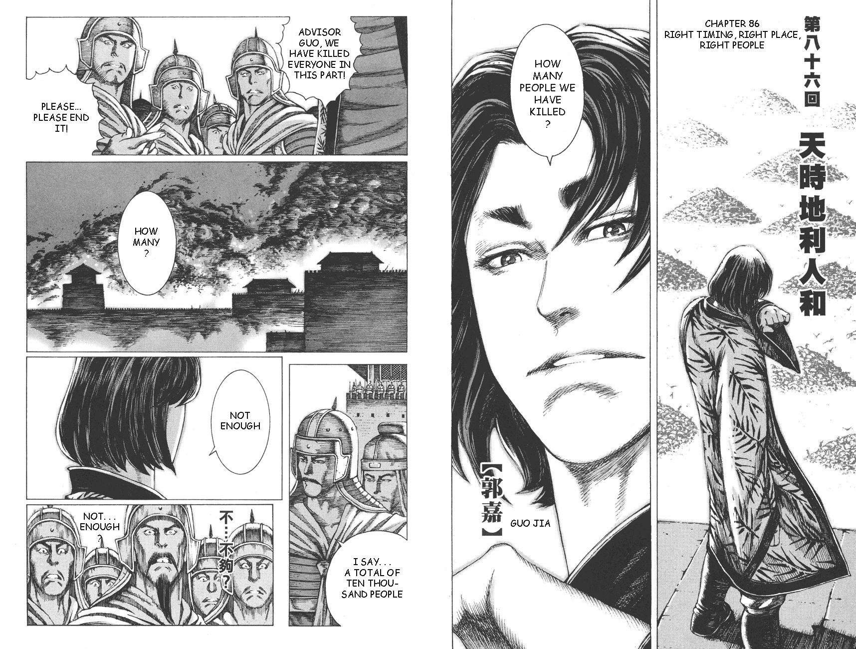 Read The Ravages of Time EN Manga Online