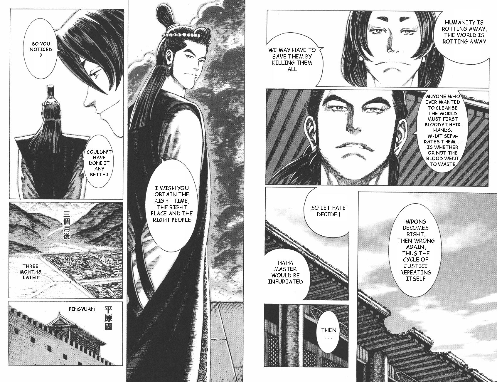 Read The Ravages of Time EN Manga Online