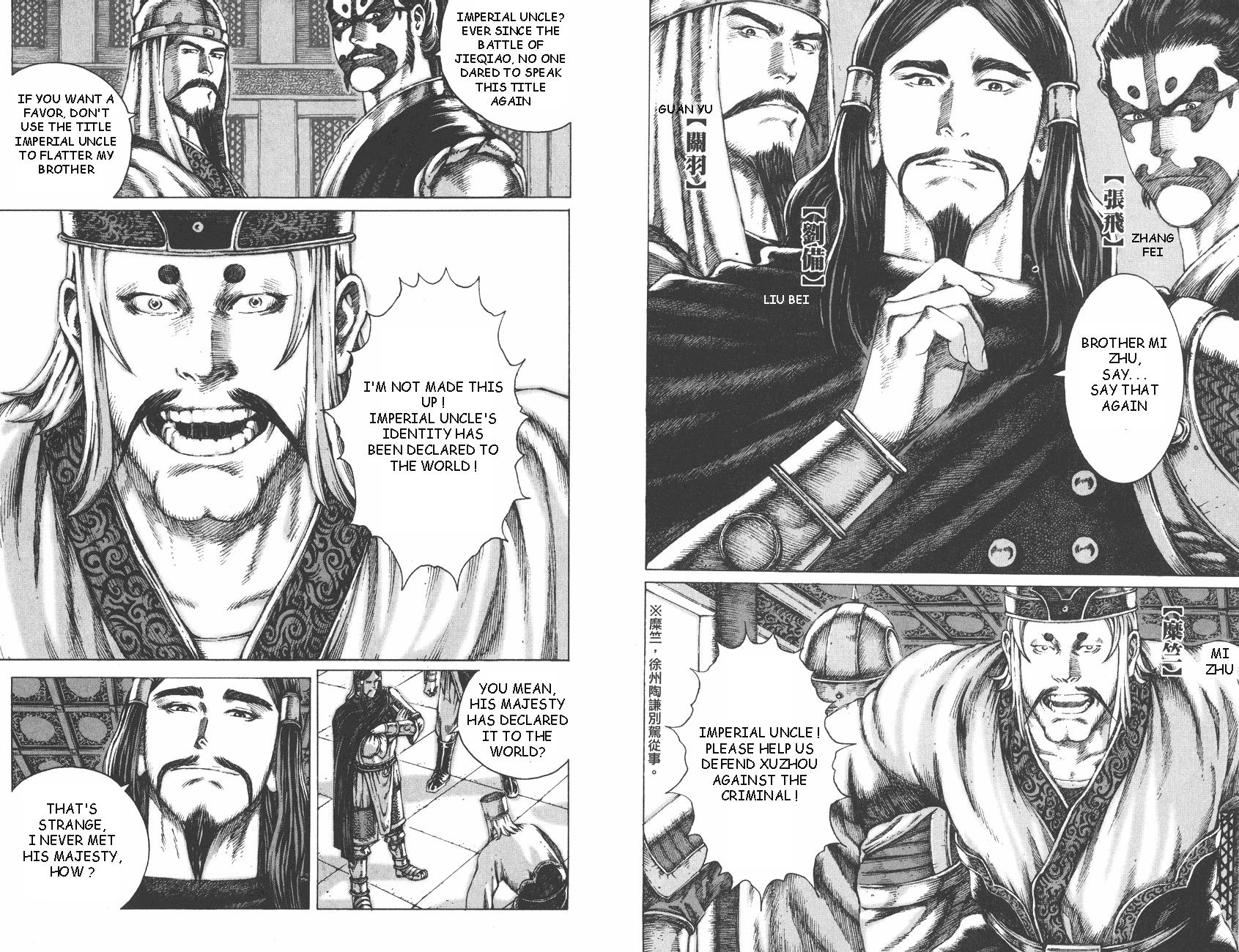 Read The Ravages of Time EN Manga Online