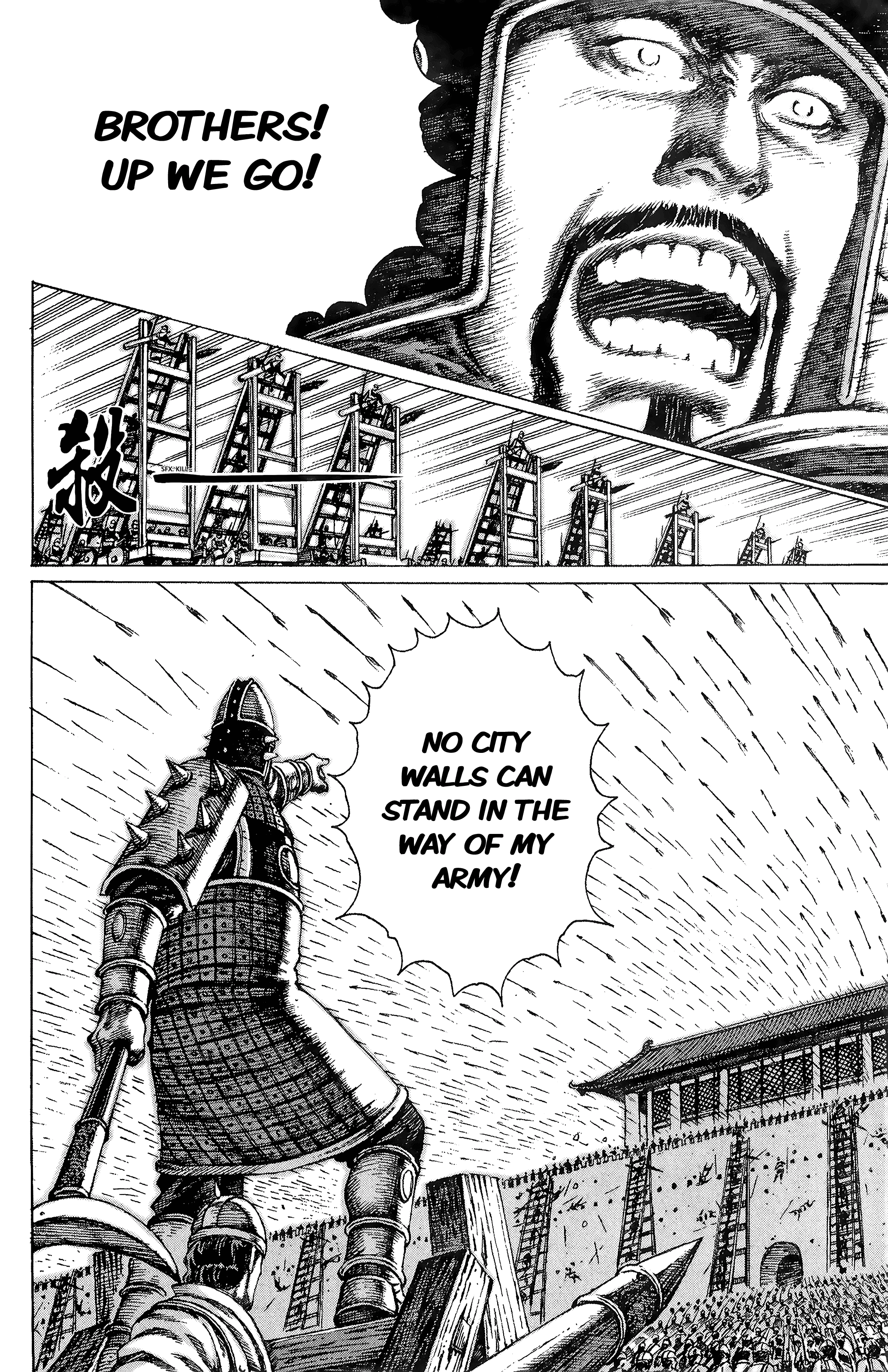 Read The Ravages of Time EN Manga Online