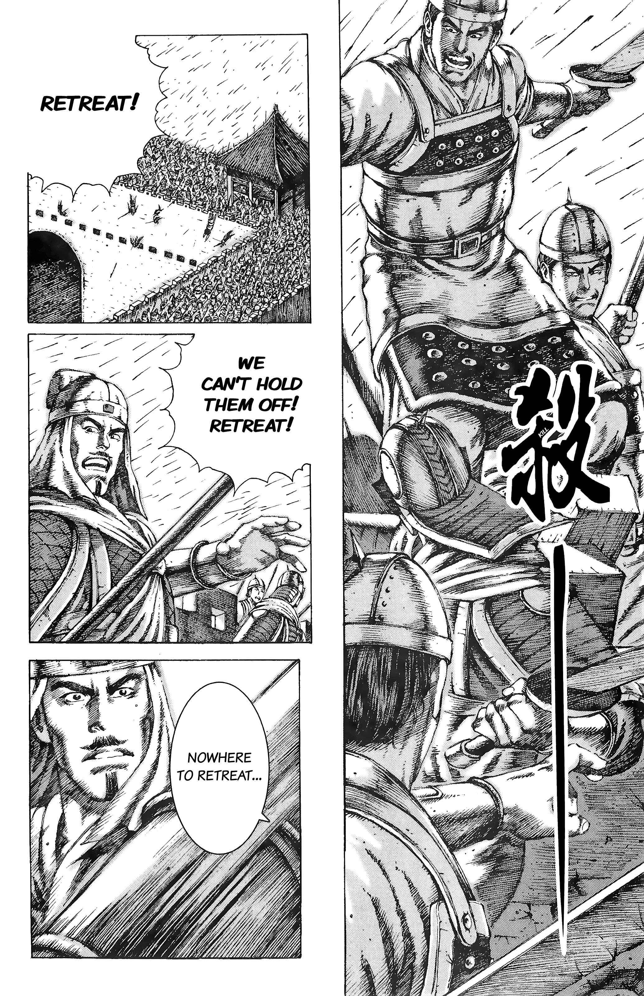 Read The Ravages of Time EN Manga Online