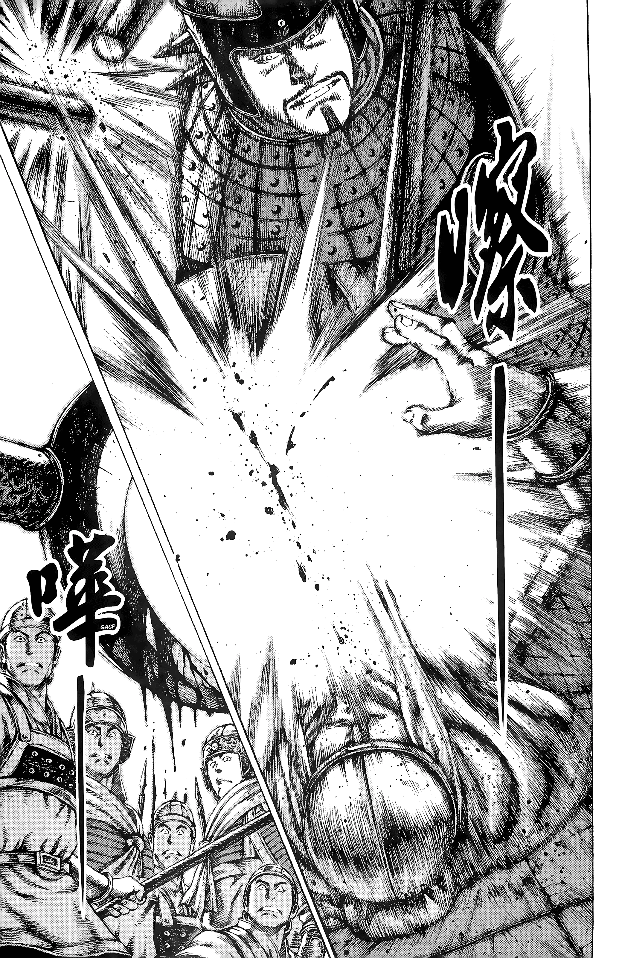 Read The Ravages of Time EN Manga Online