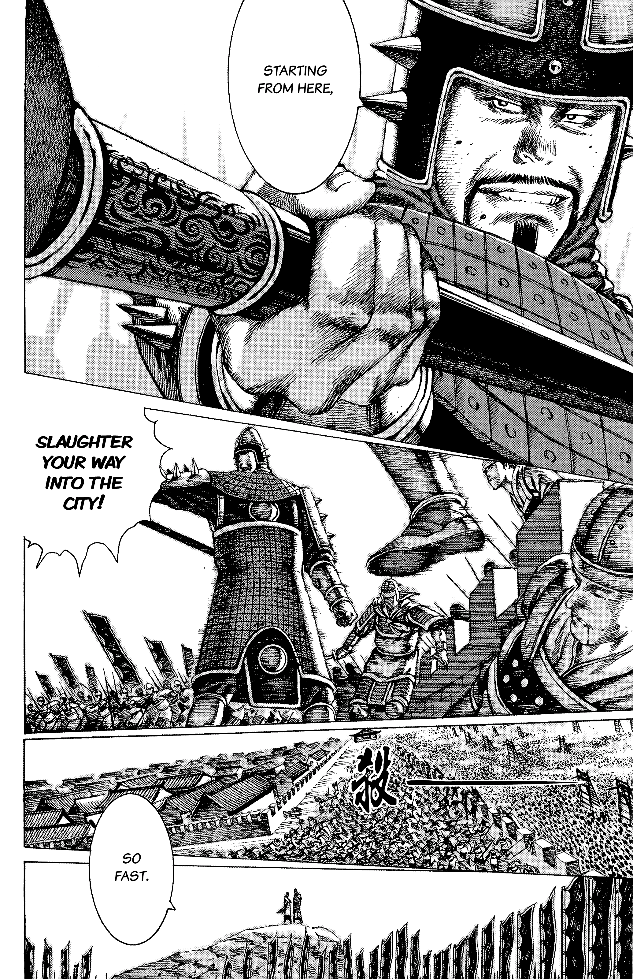 Read The Ravages of Time EN Manga Online