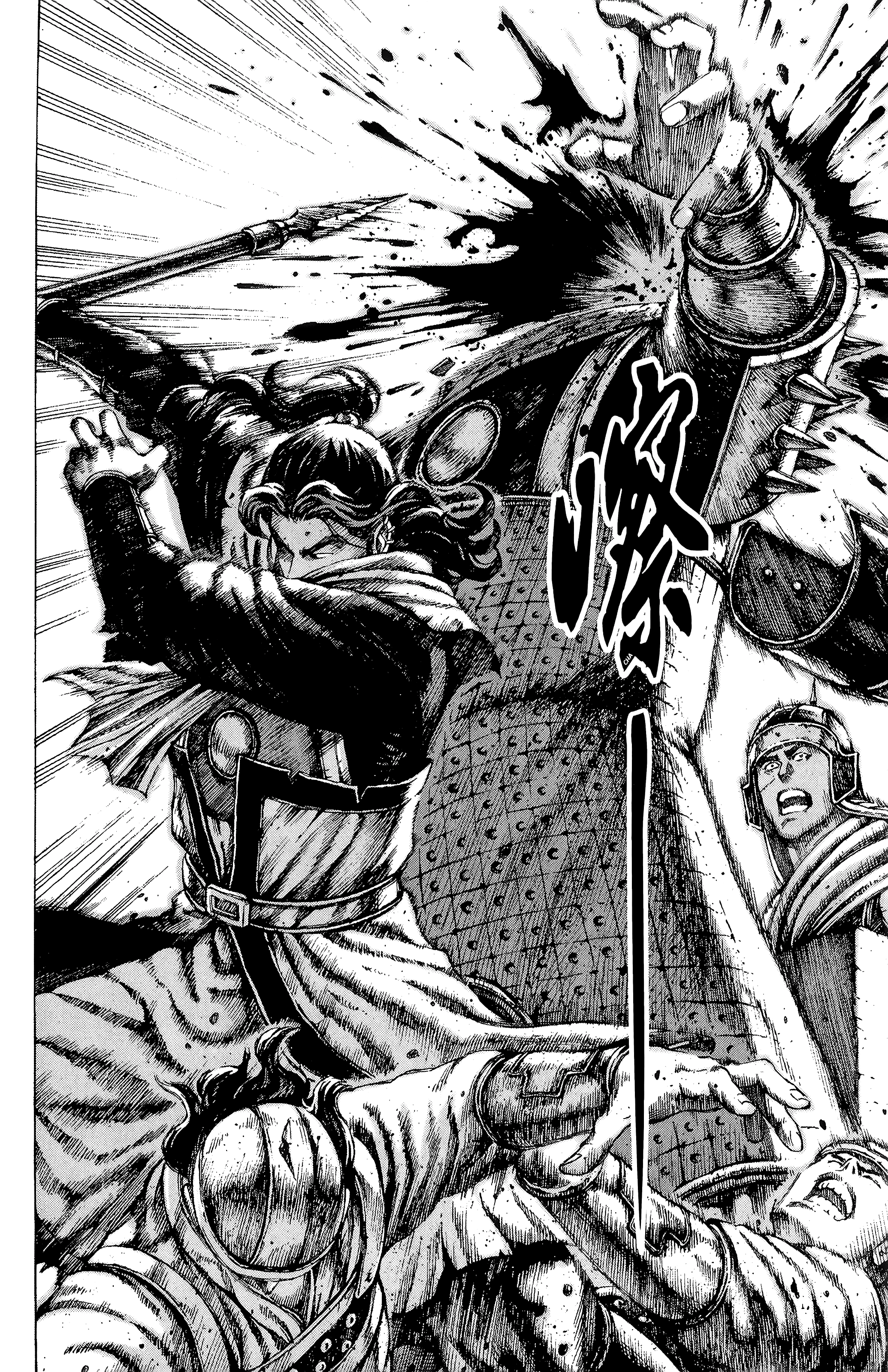 Read The Ravages of Time EN Manga Online