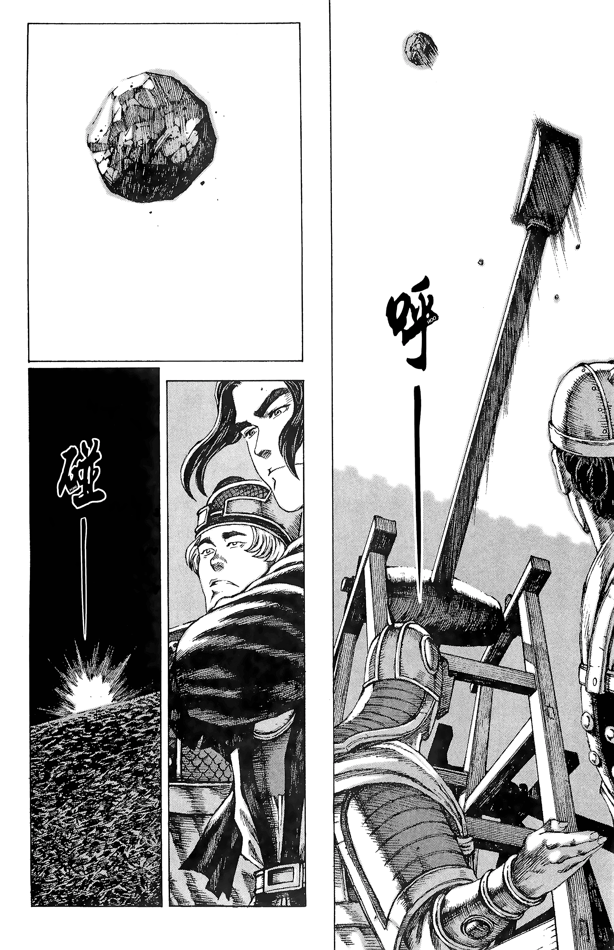 Read The Ravages of Time EN Manga Online