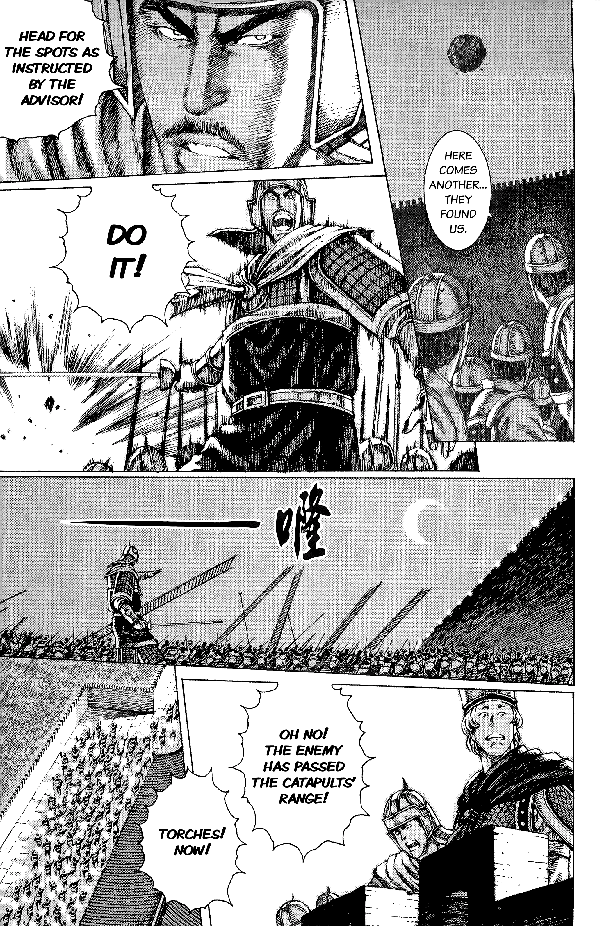 Read The Ravages of Time EN Manga Online