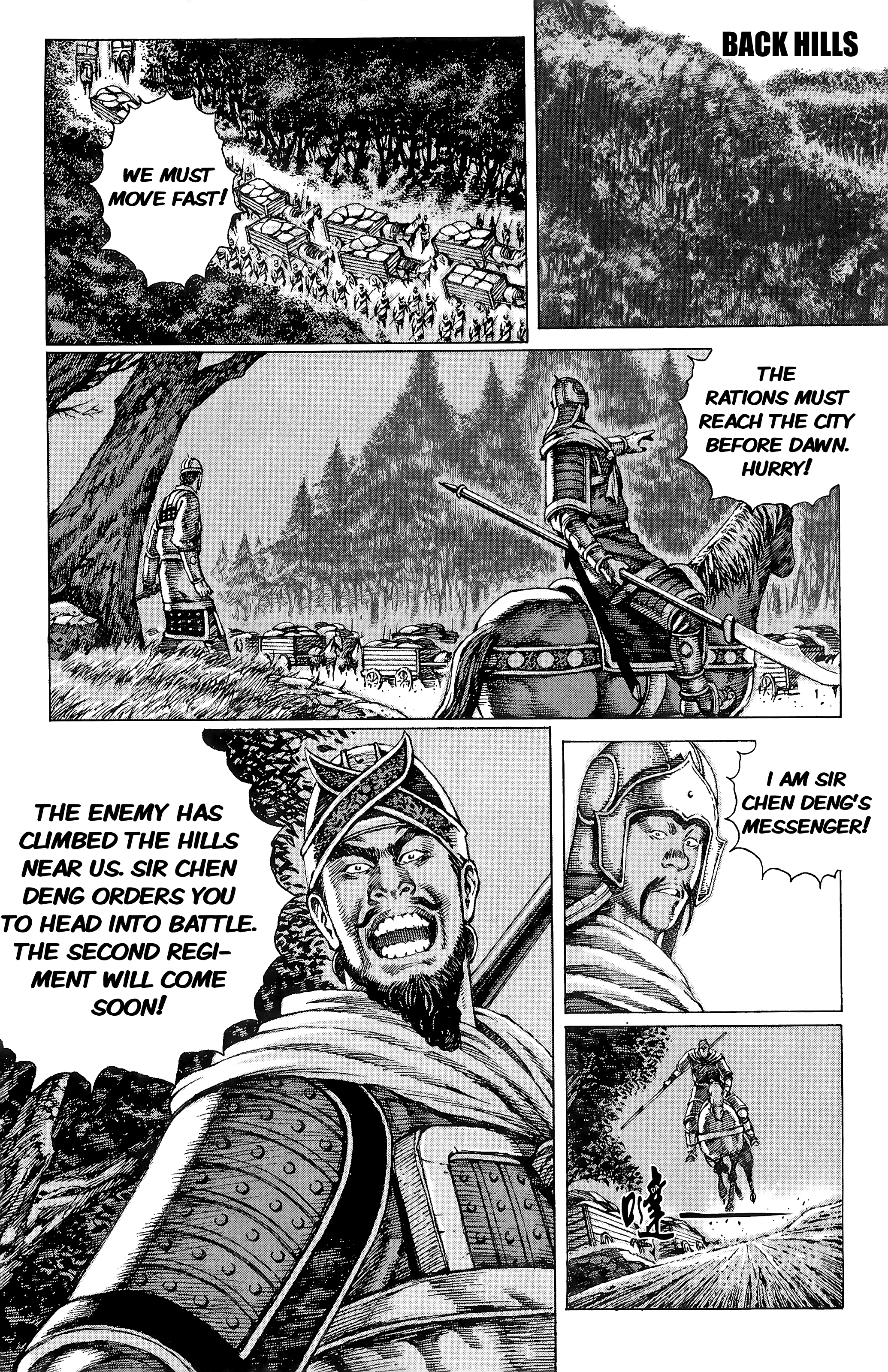 Read The Ravages of Time EN Manga Online