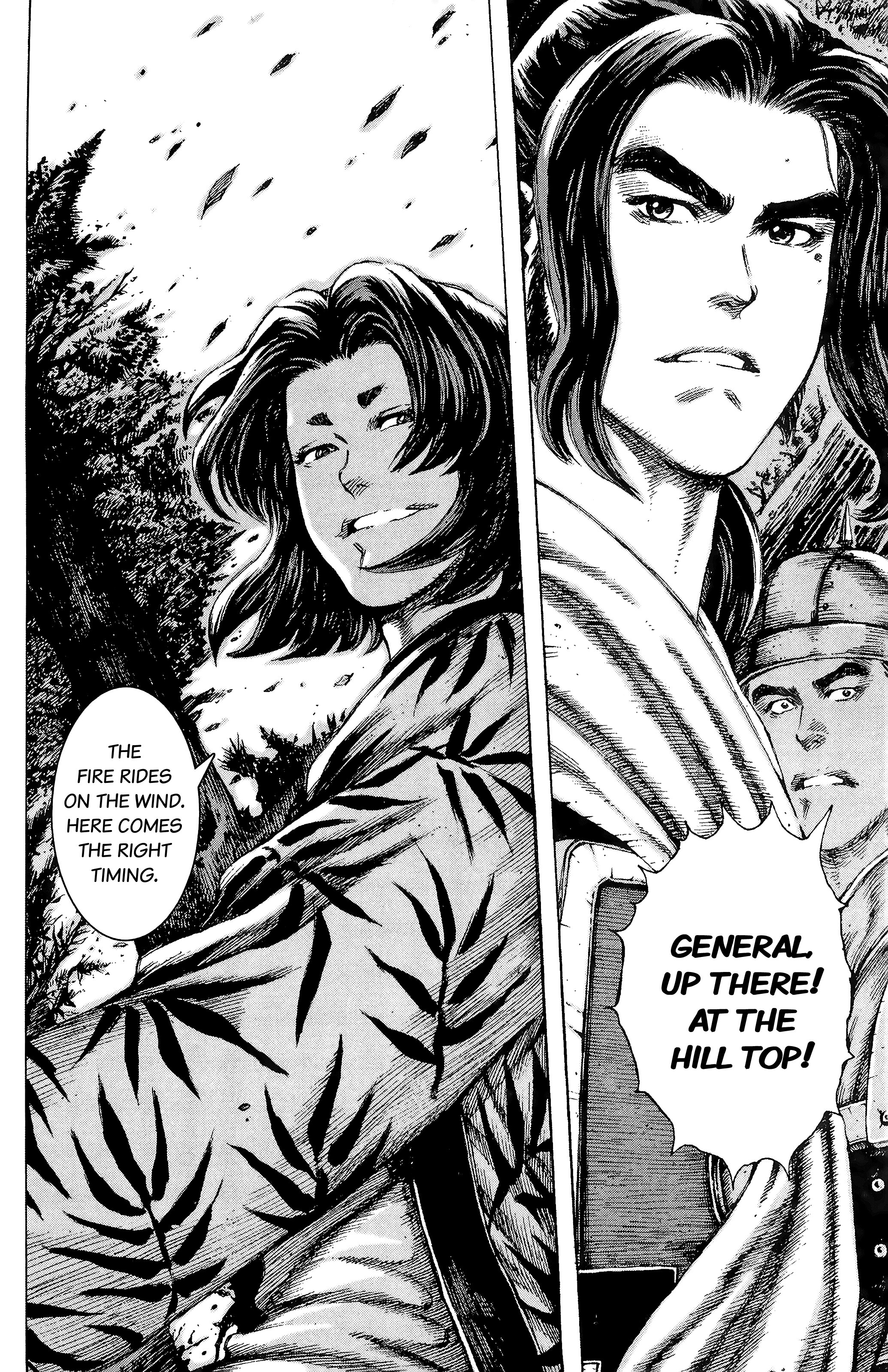 Read The Ravages of Time EN Manga Online
