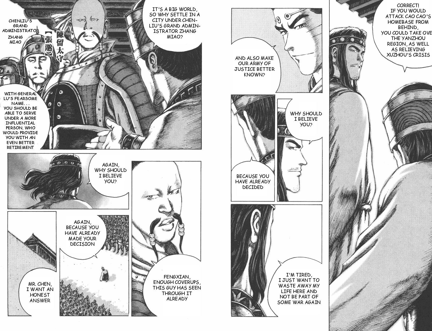 Read The Ravages of Time EN Manga Online