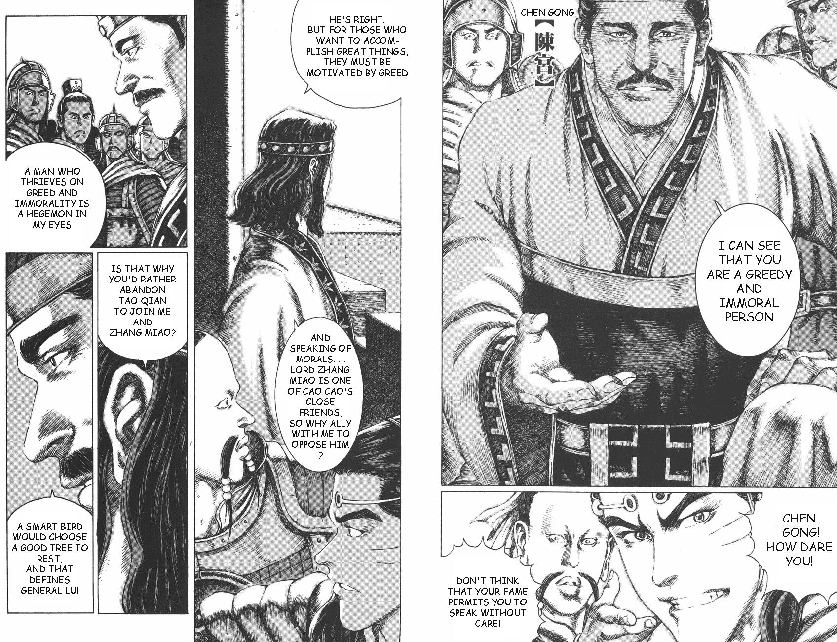 Read The Ravages of Time EN Manga Online