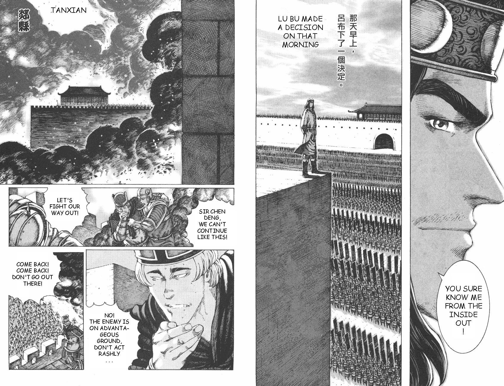Read The Ravages of Time EN Manga Online