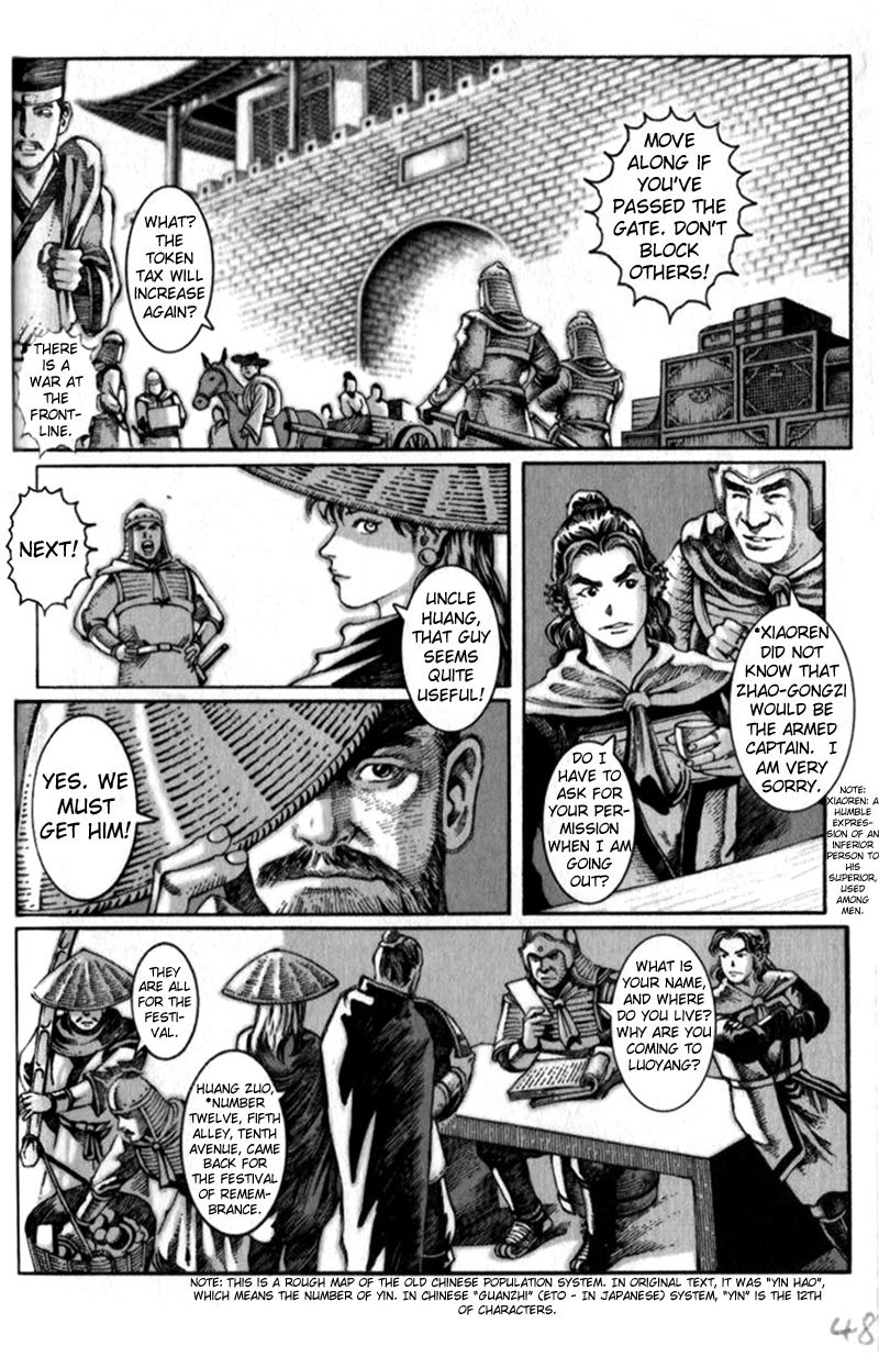 Read The Ravages of Time EN Manga Online