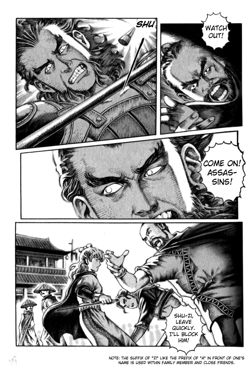Read The Ravages of Time EN Manga Online