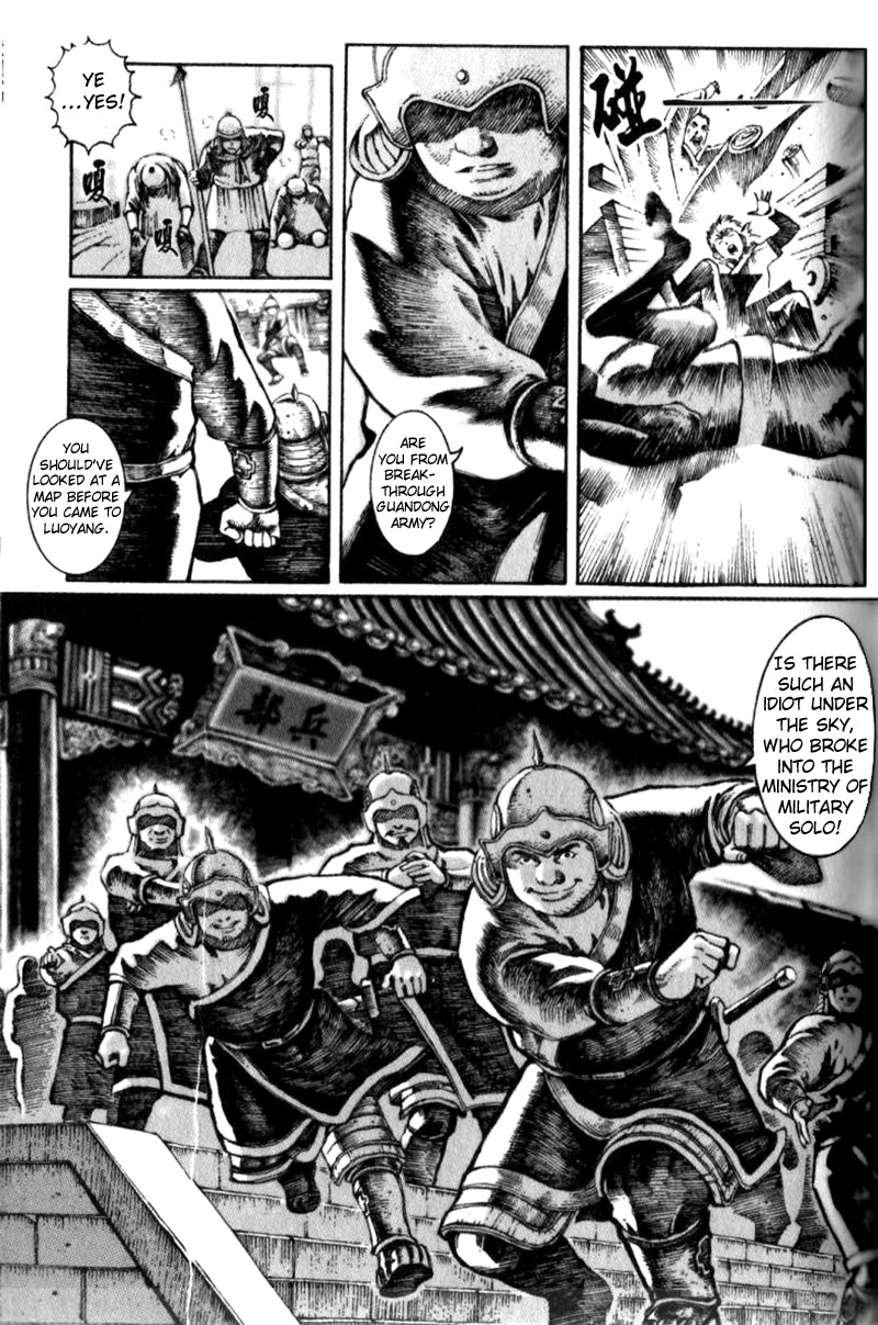 Read The Ravages of Time EN Manga Online