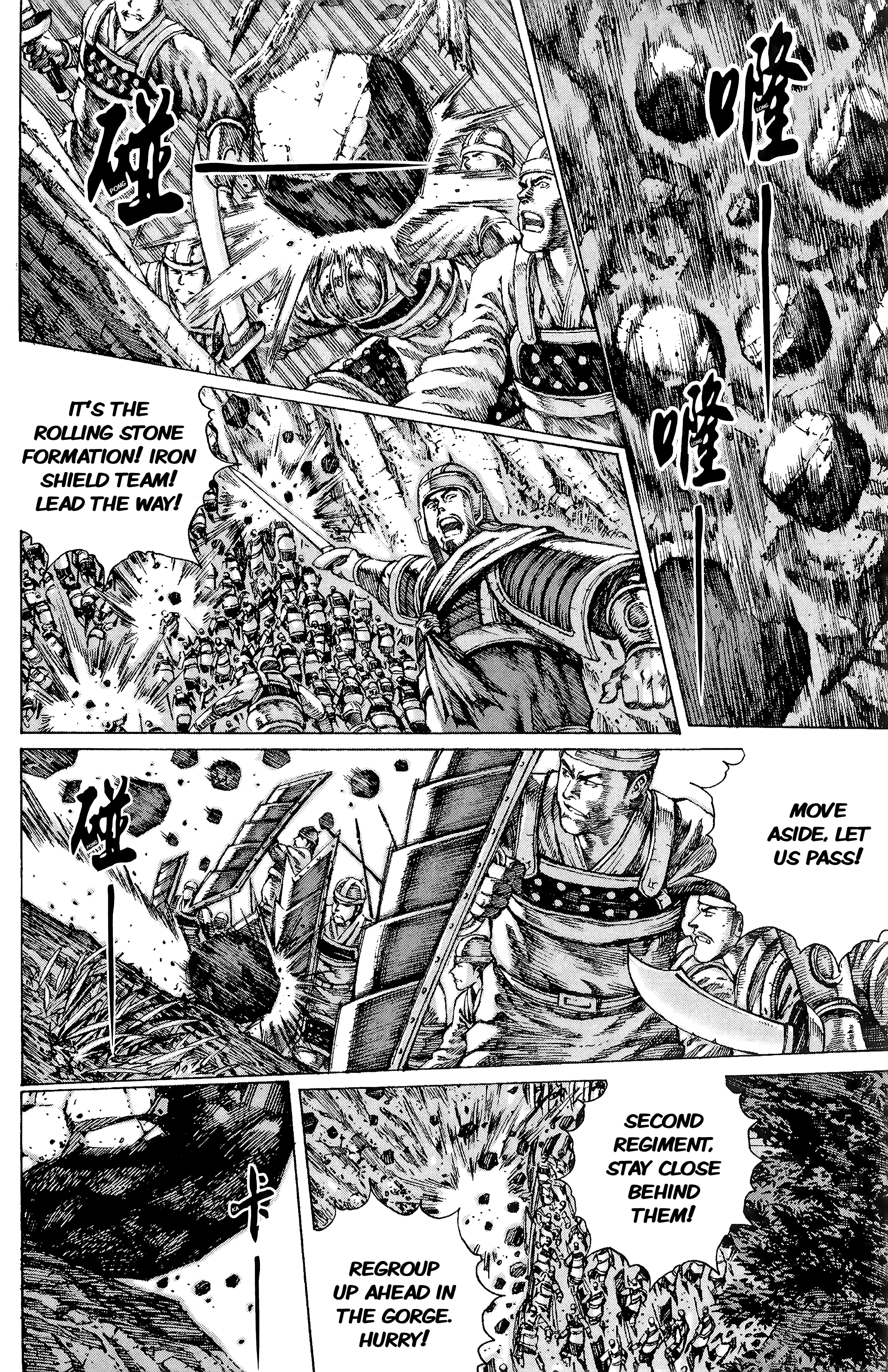 Read The Ravages of Time EN Manga Online