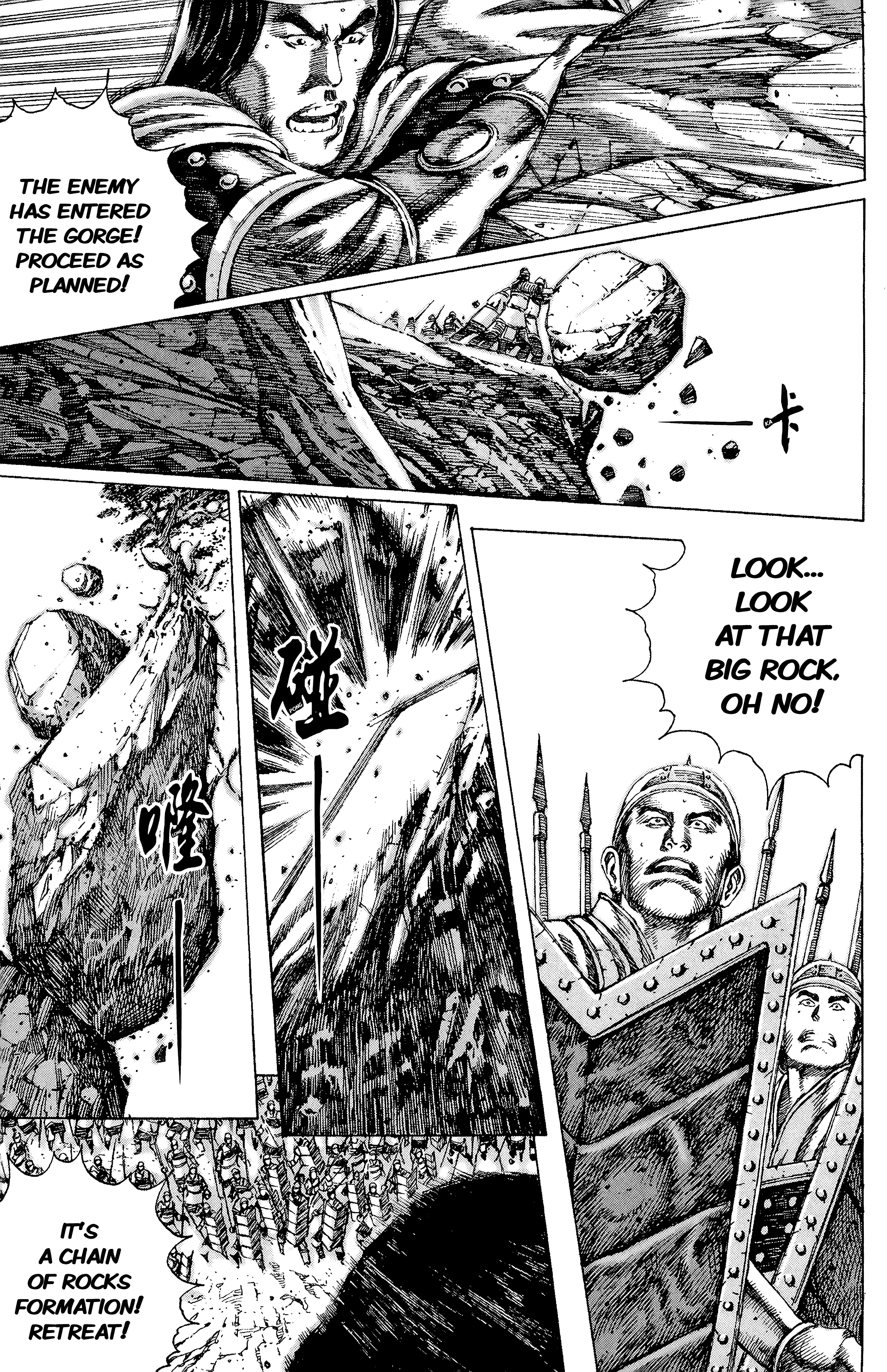 Read The Ravages of Time EN Manga Online
