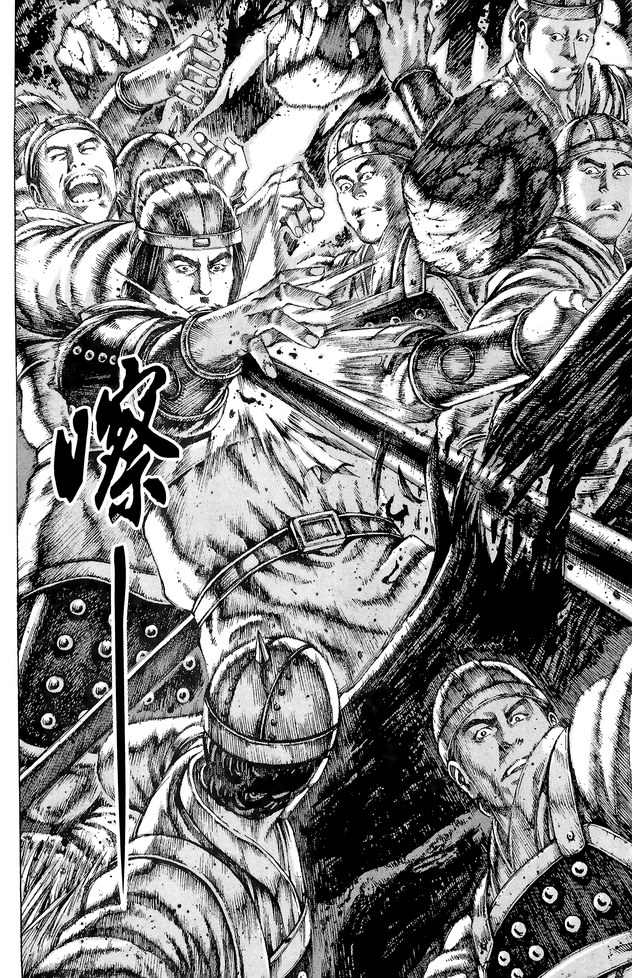Read The Ravages of Time EN Manga Online