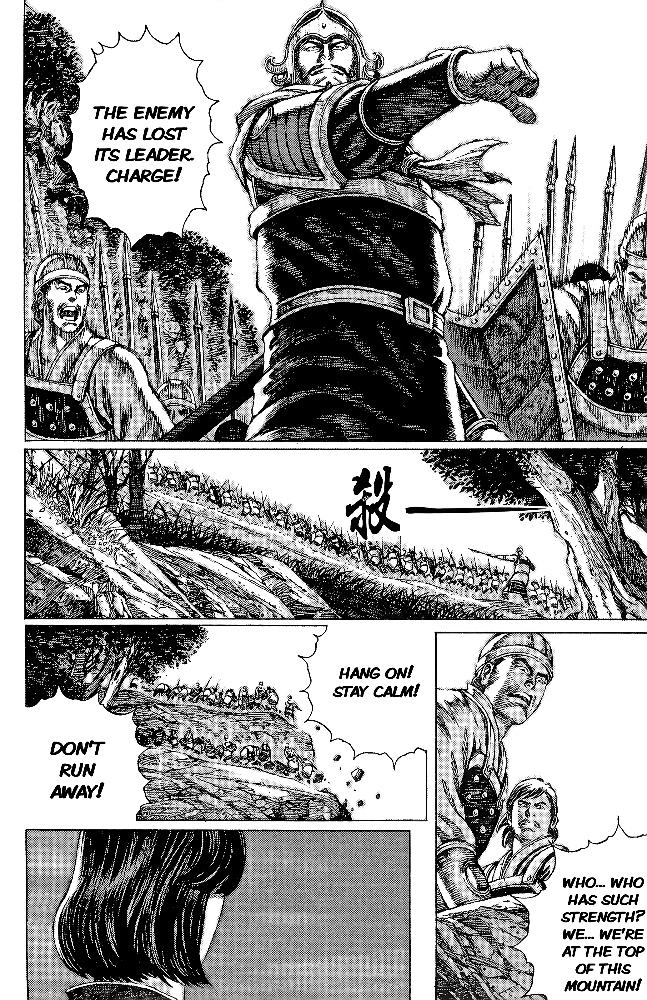 Read The Ravages of Time EN Manga Online
