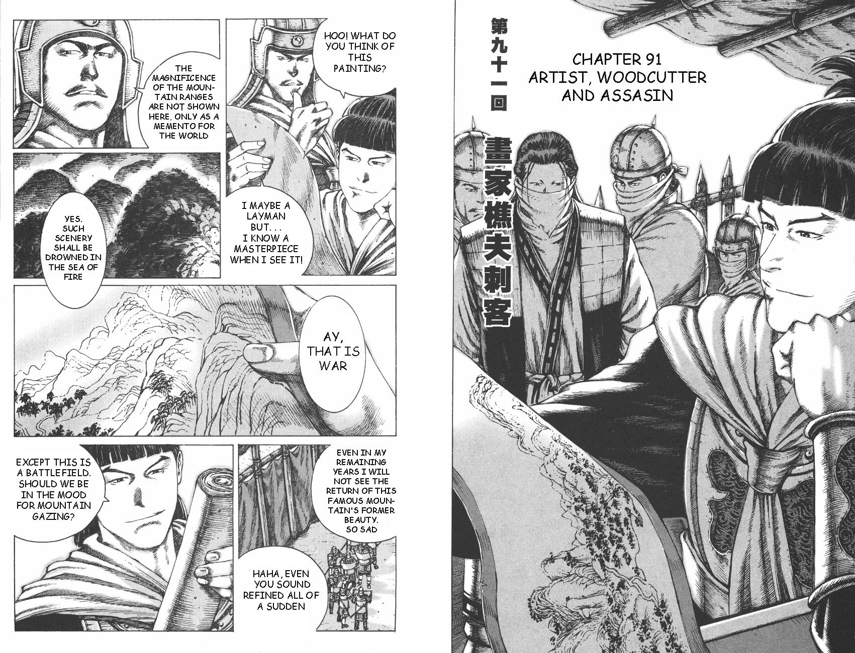 Read The Ravages of Time EN Manga Online