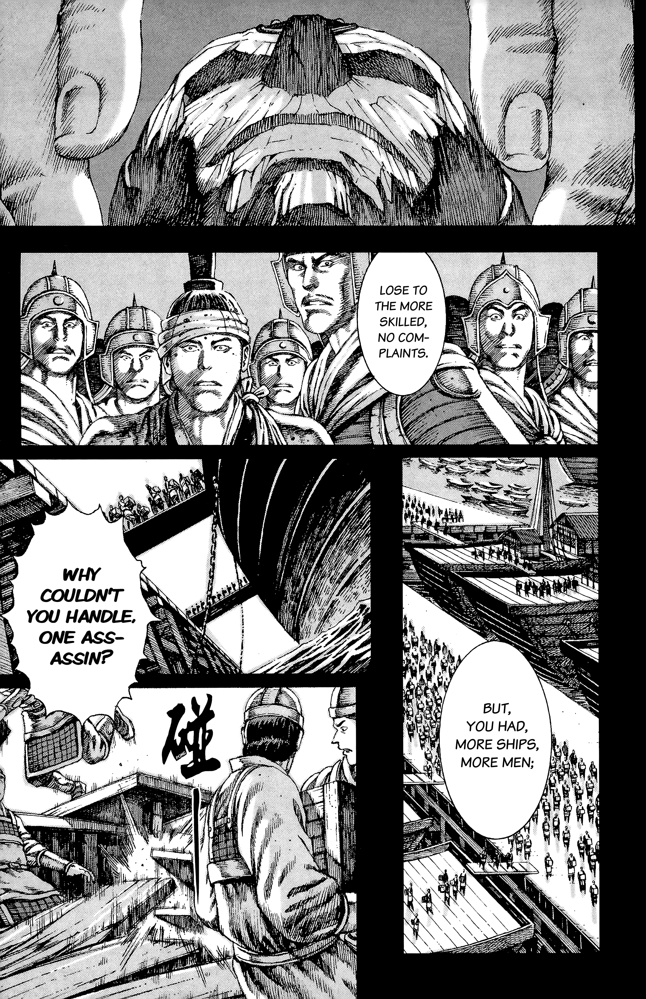 Read The Ravages of Time EN Manga Online