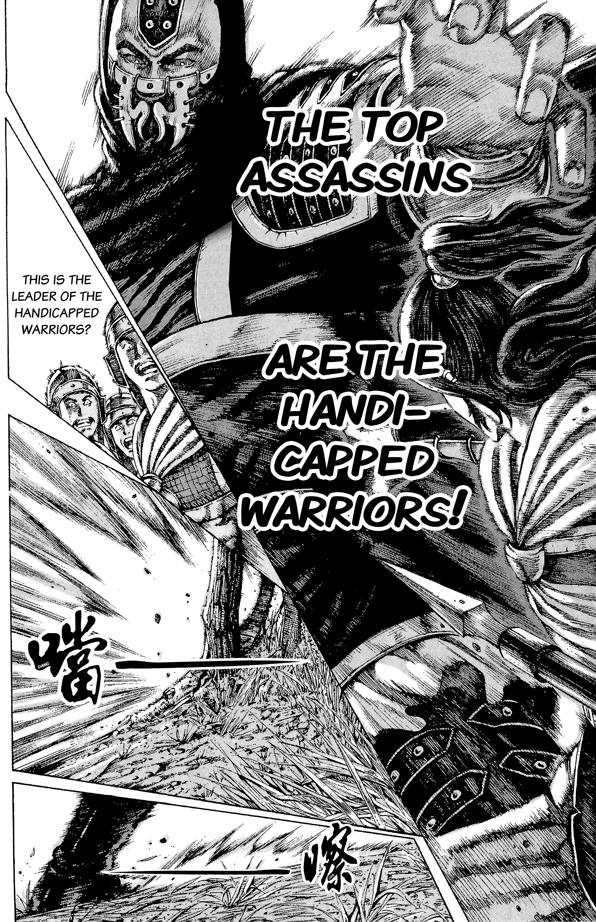 Read The Ravages of Time EN Manga Online