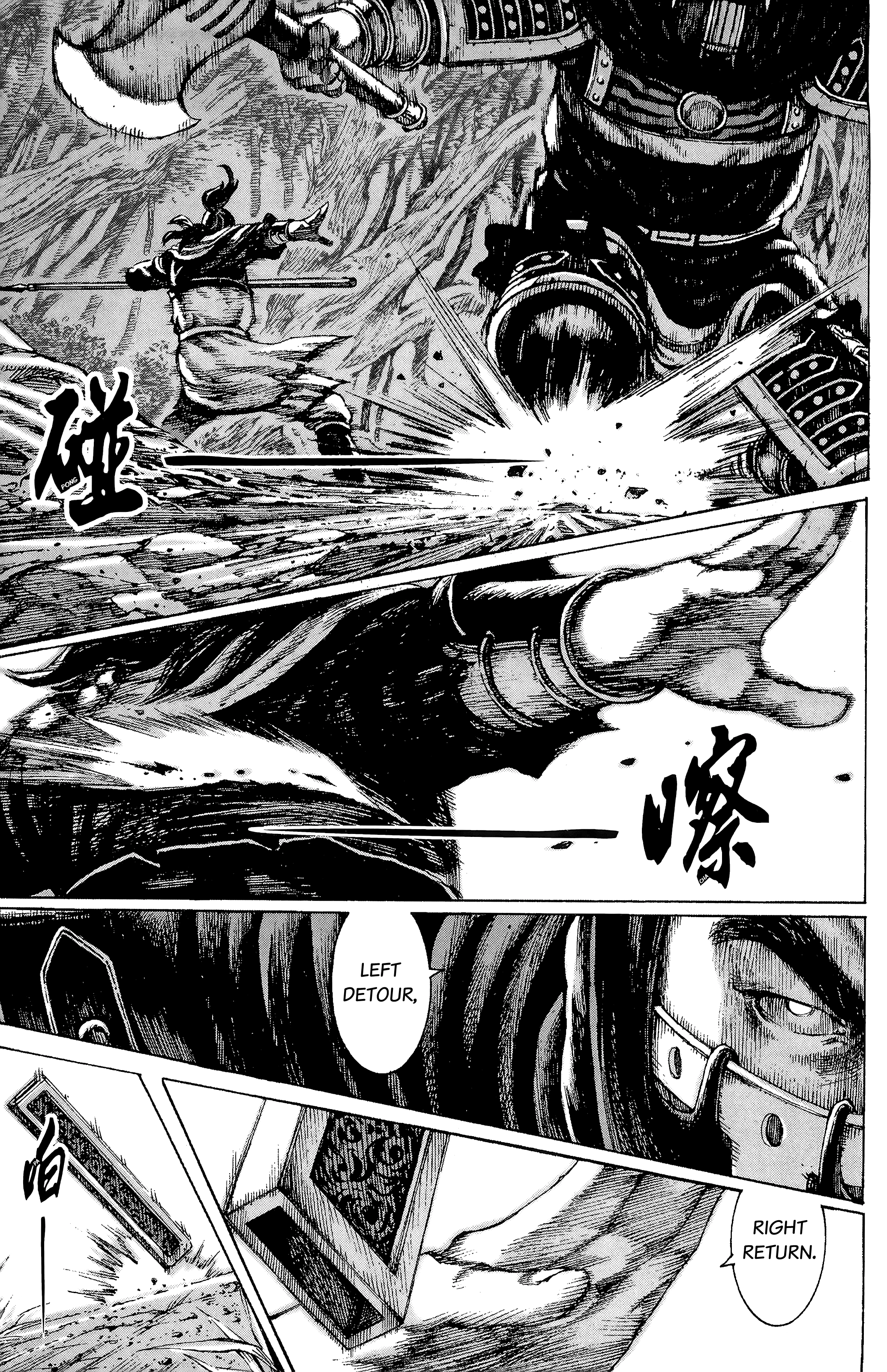 Read The Ravages of Time EN Manga Online