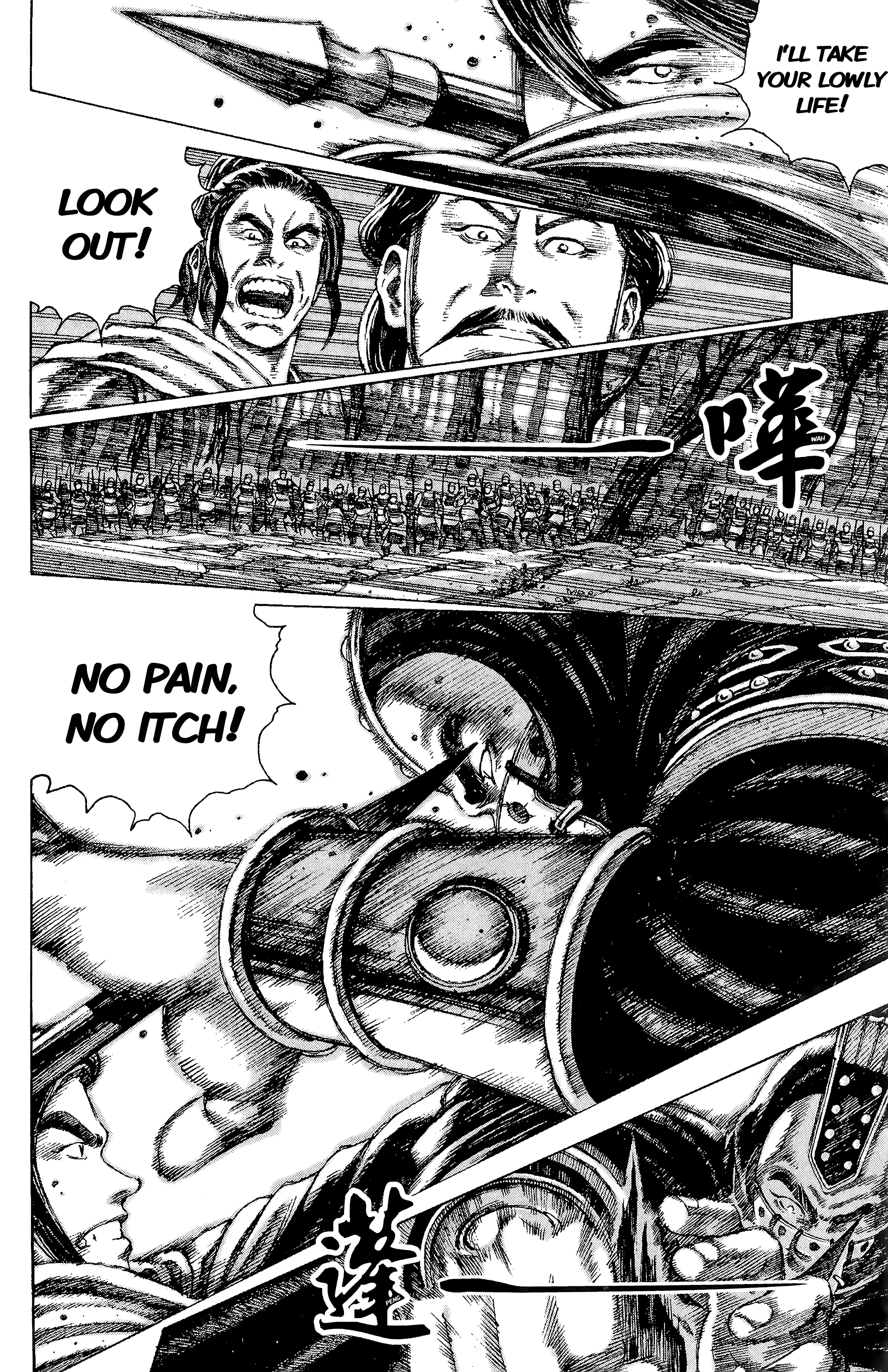 Read The Ravages of Time EN Manga Online