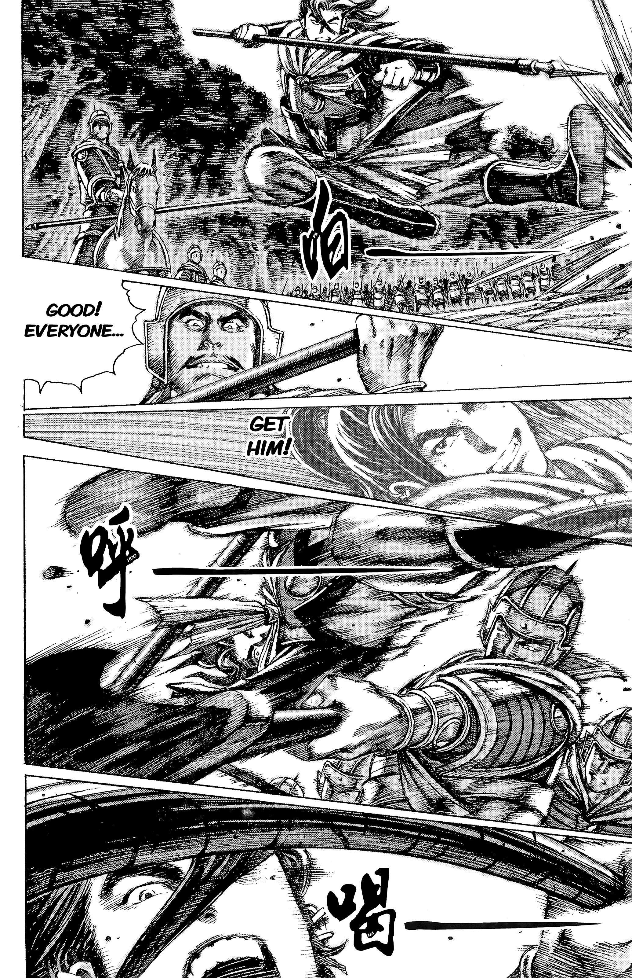 Read The Ravages of Time EN Manga Online