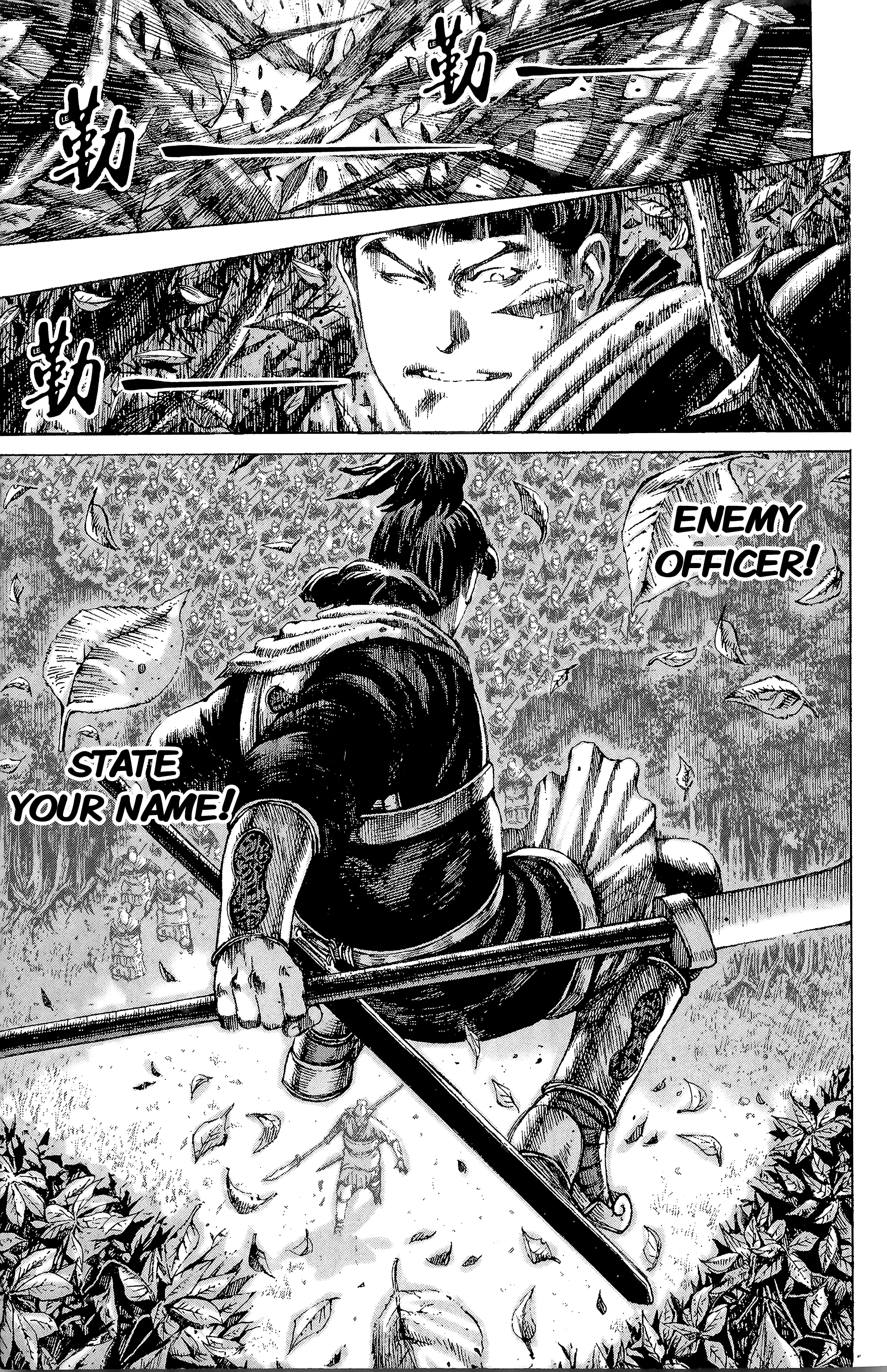 Read The Ravages of Time EN Manga Online