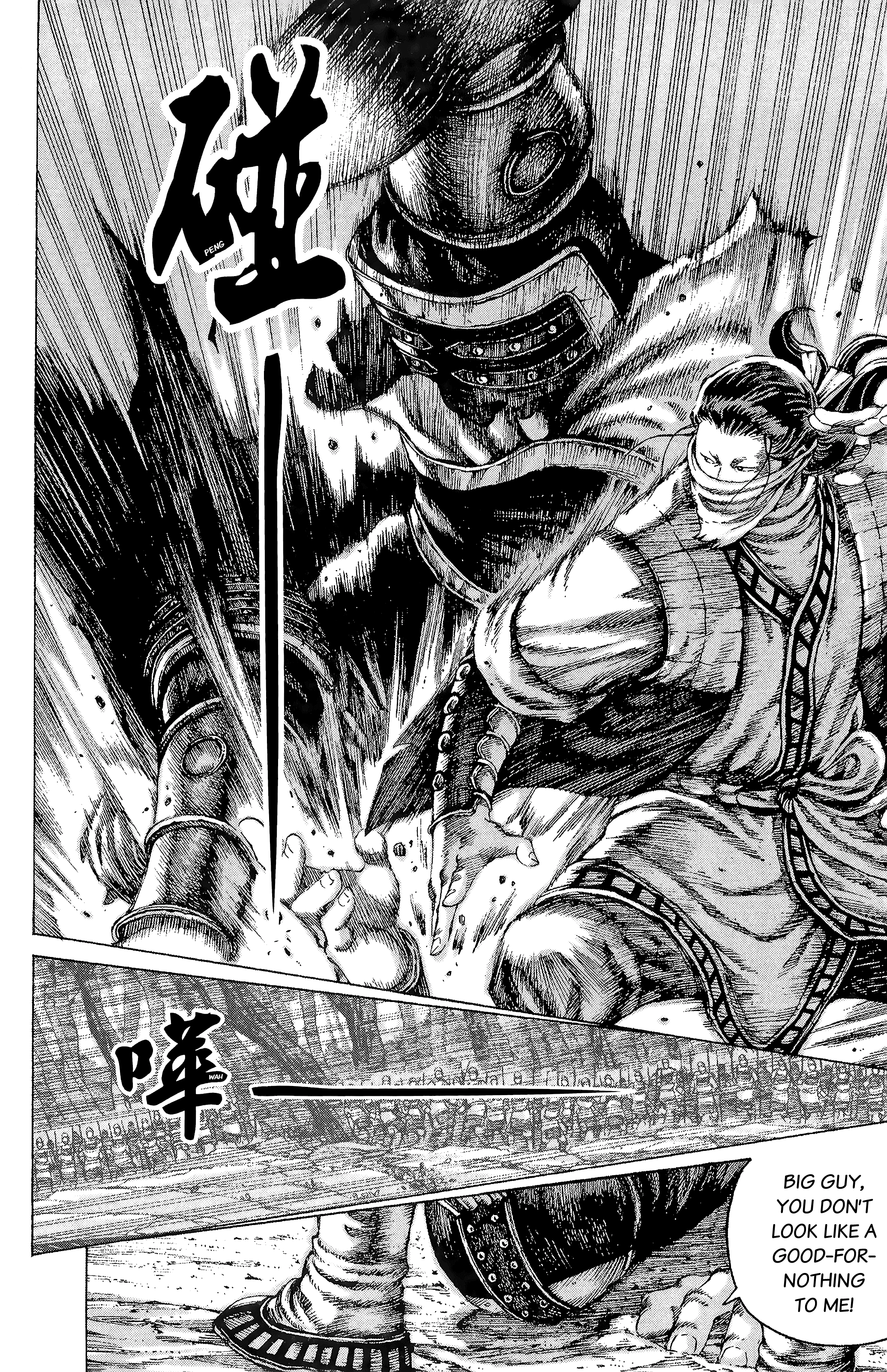 Read The Ravages of Time EN Manga Online