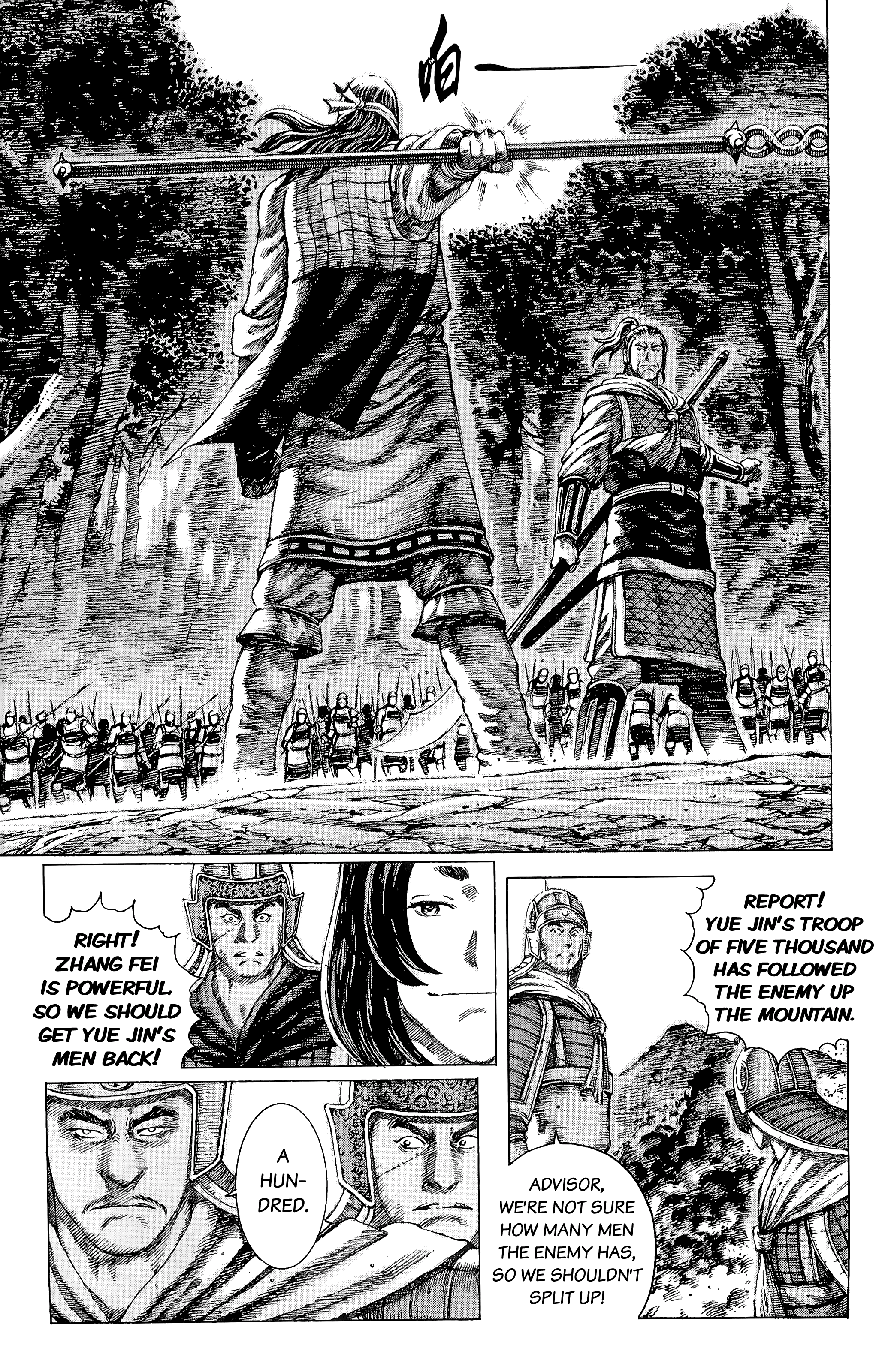 Read The Ravages of Time EN Manga Online