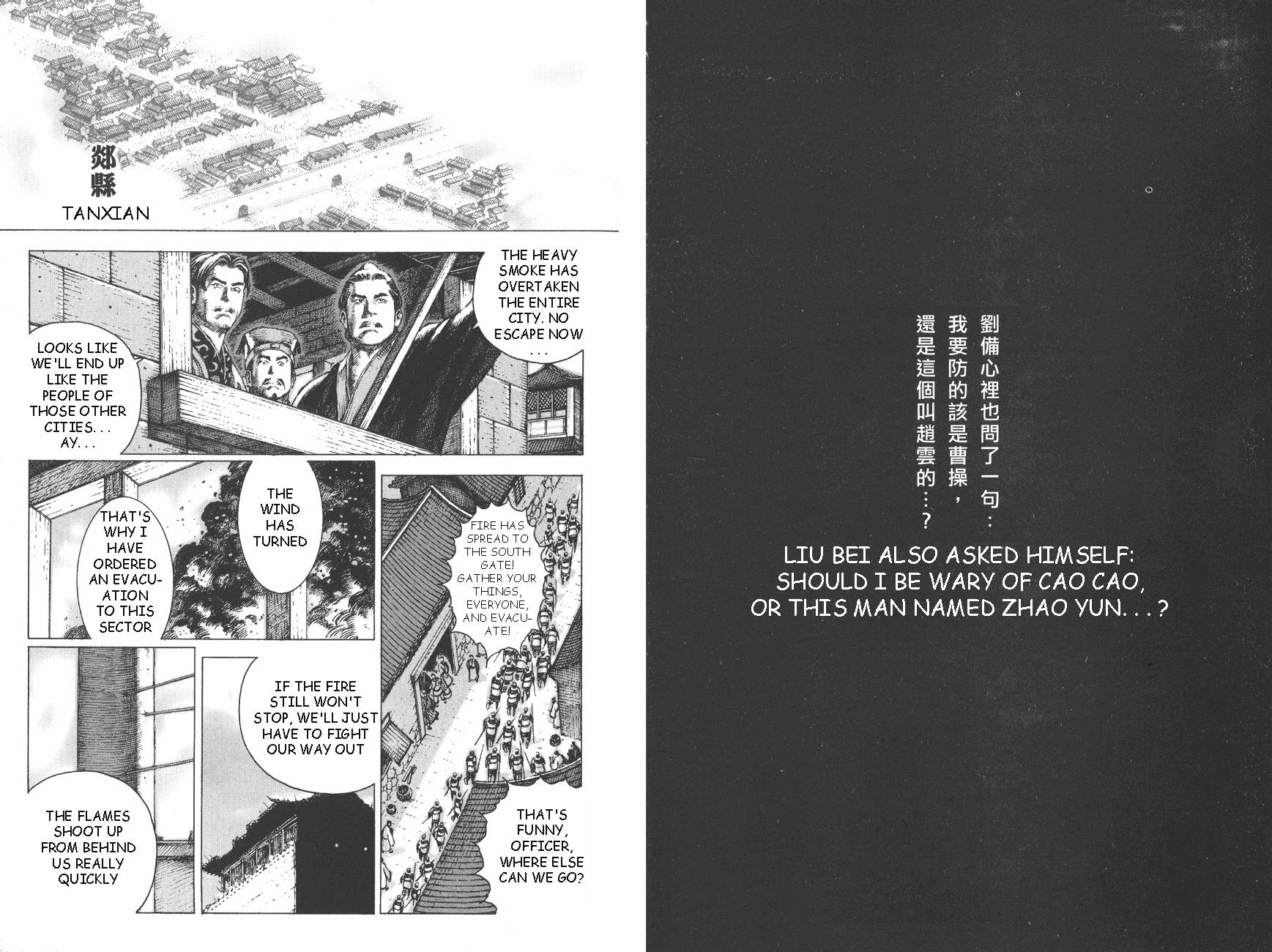Read The Ravages of Time EN Manga Online