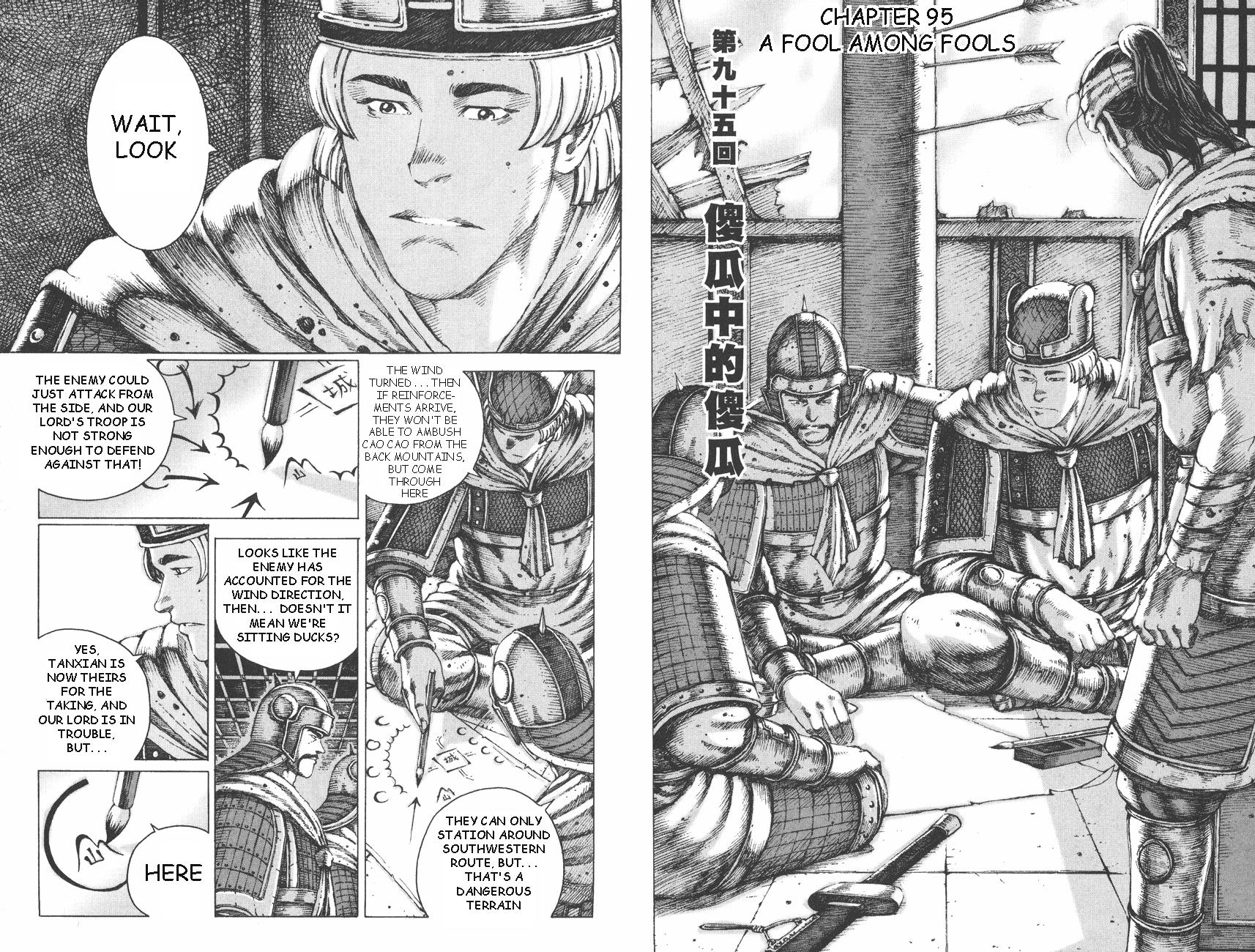Read The Ravages of Time EN Manga Online