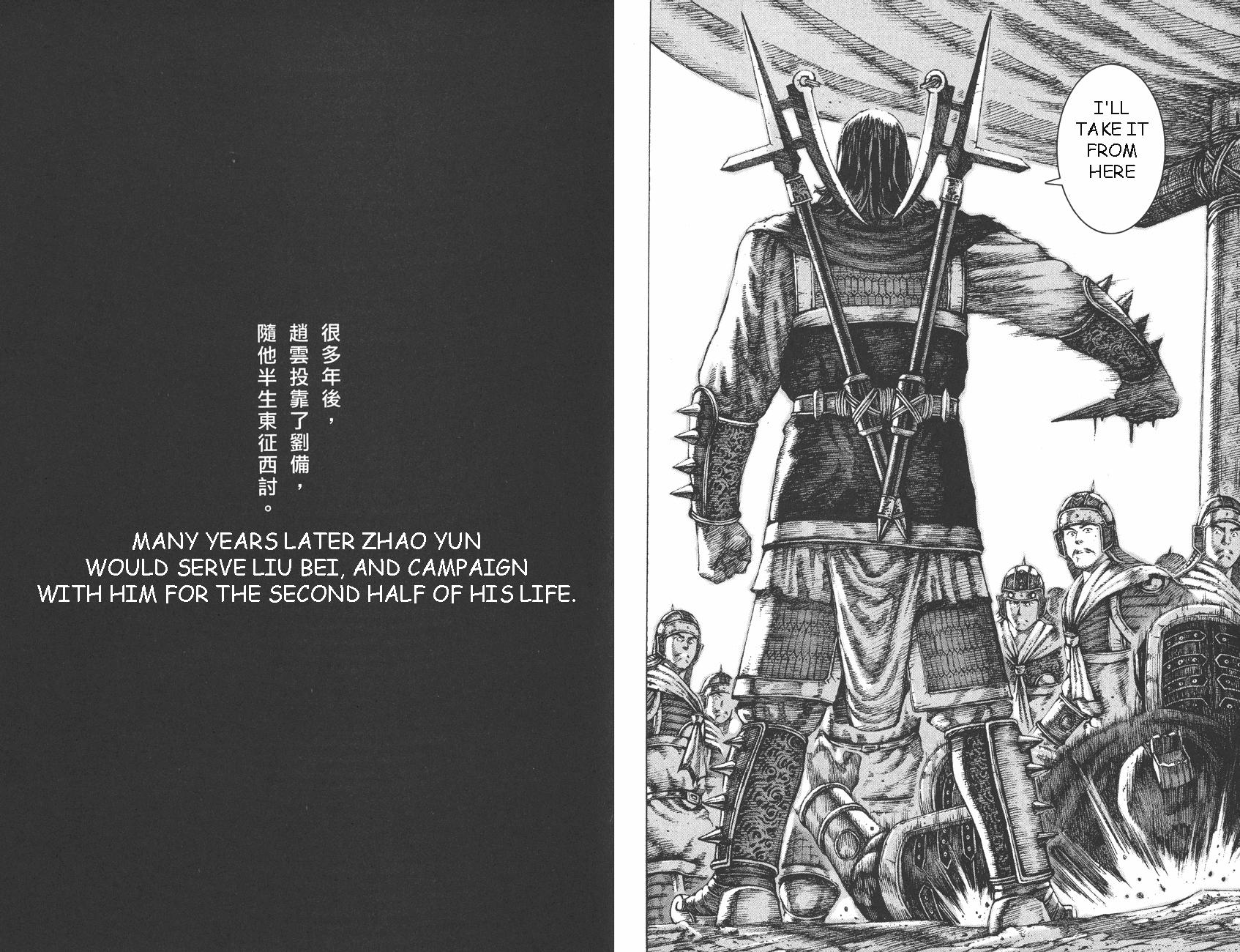 Read The Ravages of Time EN Manga Online