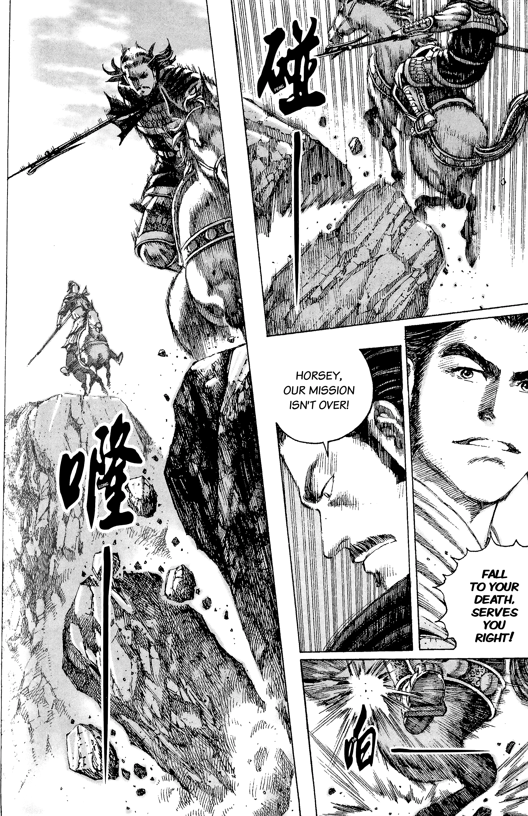 Read The Ravages of Time EN Manga Online