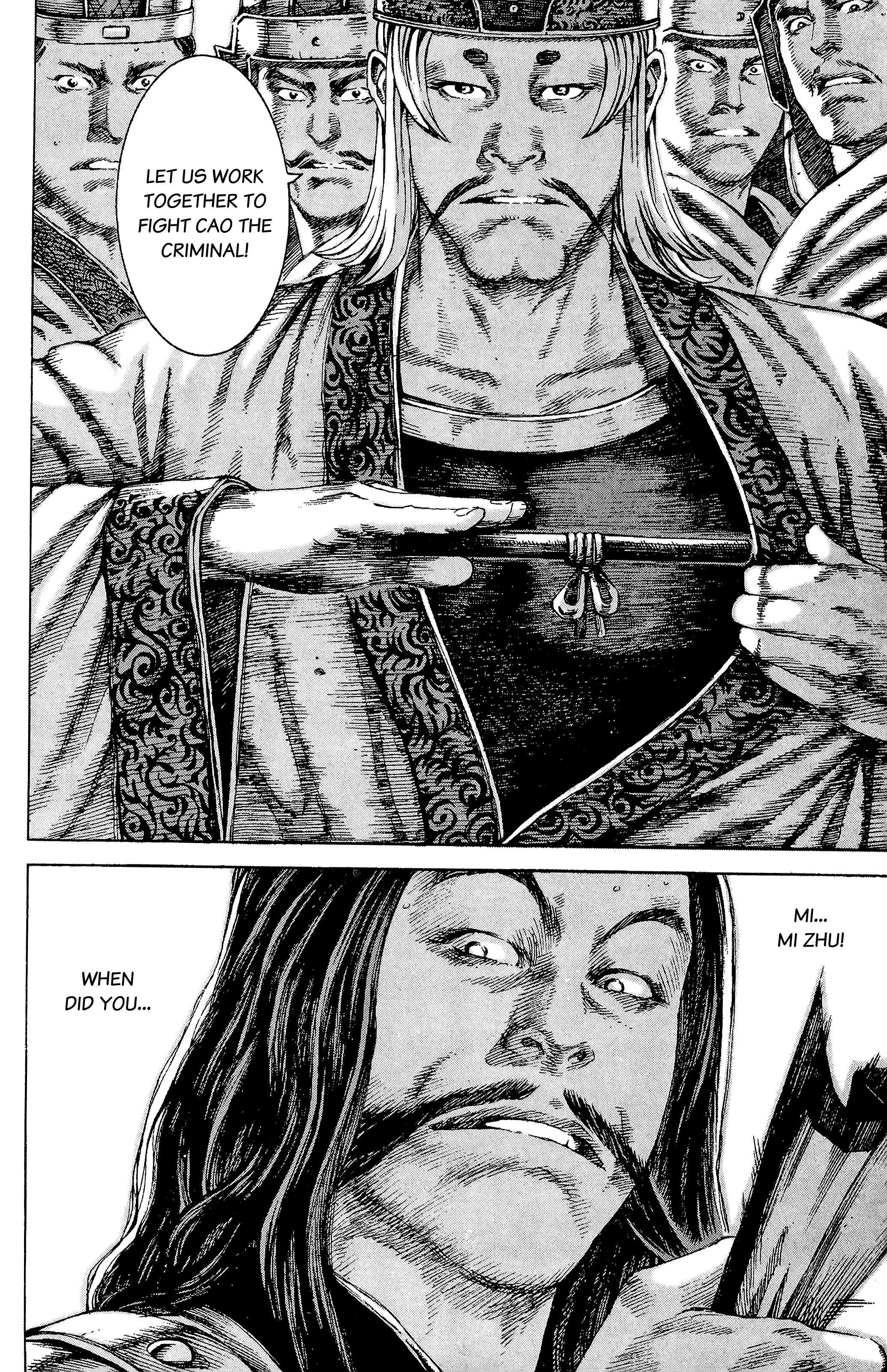 Read The Ravages of Time EN Manga Online